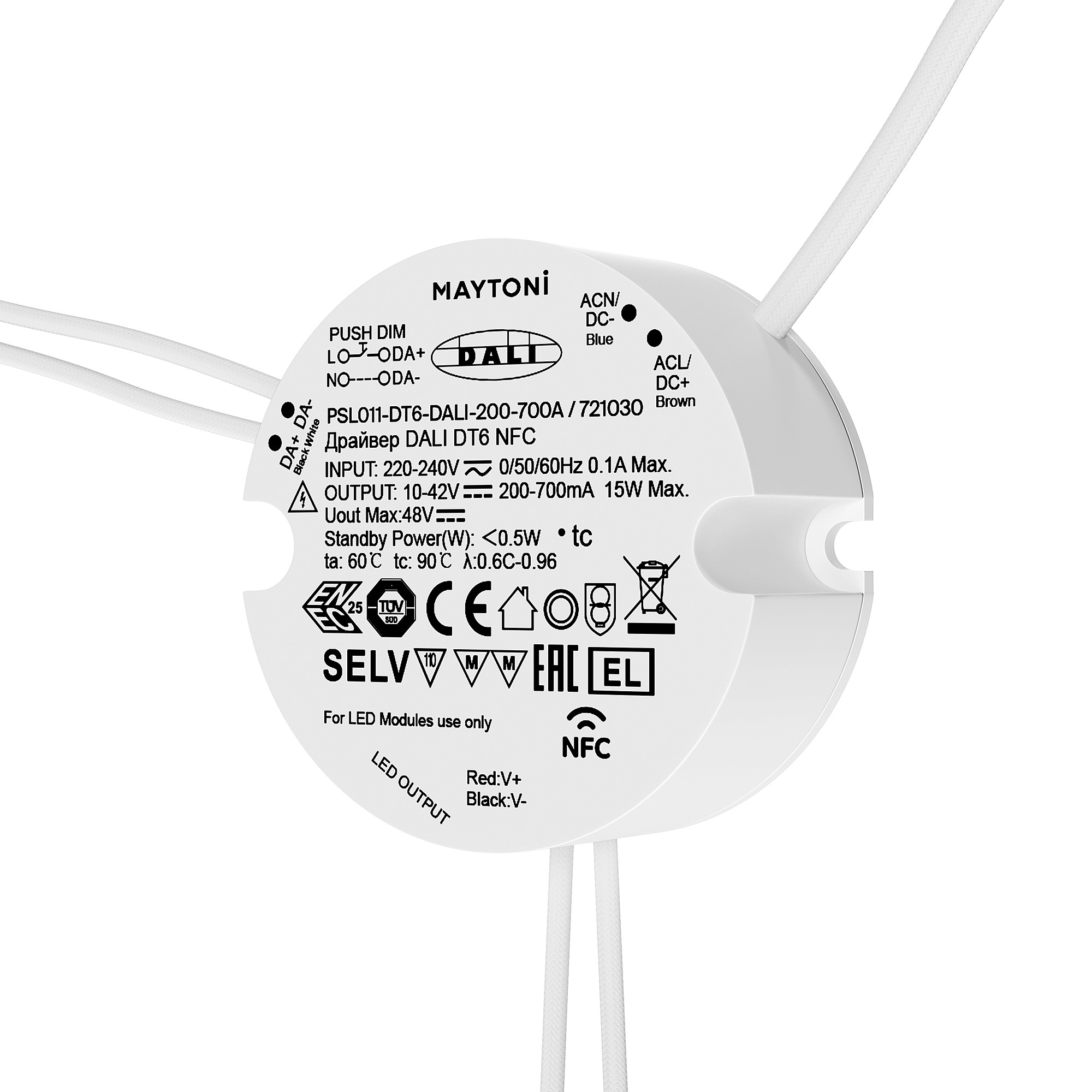 Источник тока DALI NFC DT6 200-700mA +PUSH DIM Maytoni Источники тока 721030