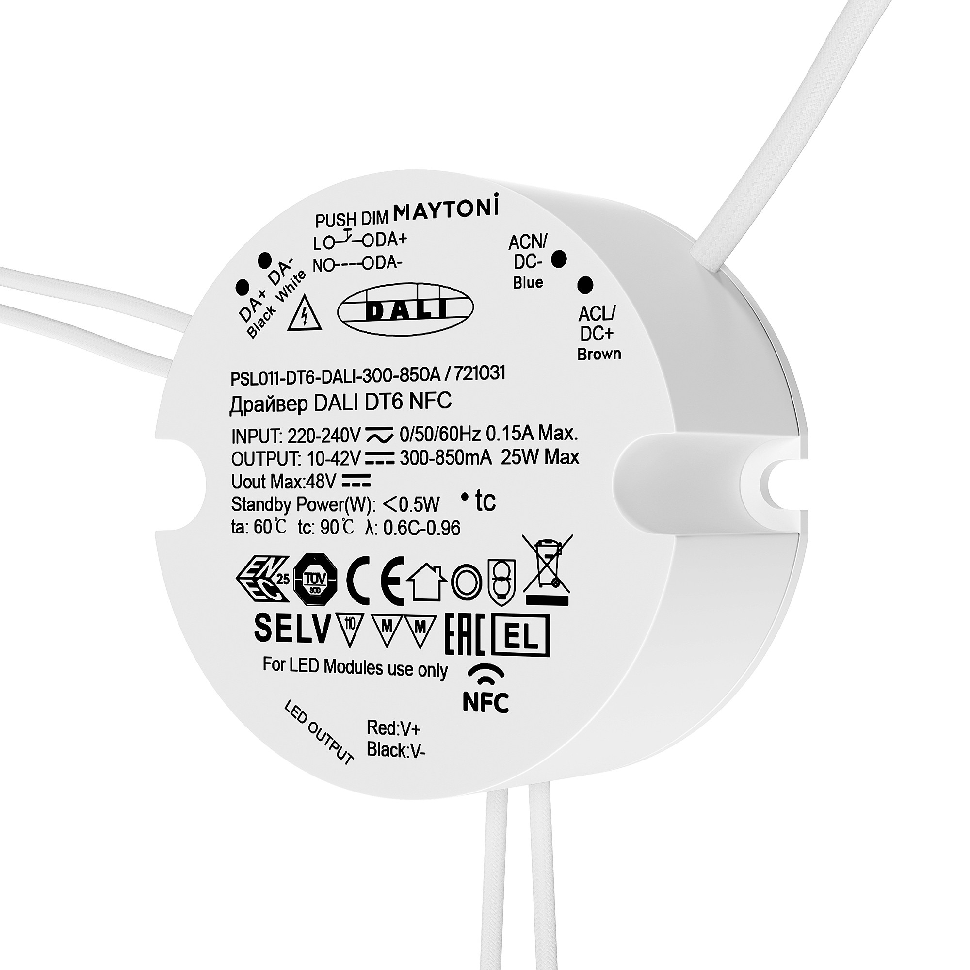 Источник тока DALI NFC DT6 300-850mA +PUSH DIM Maytoni Источники тока 721031