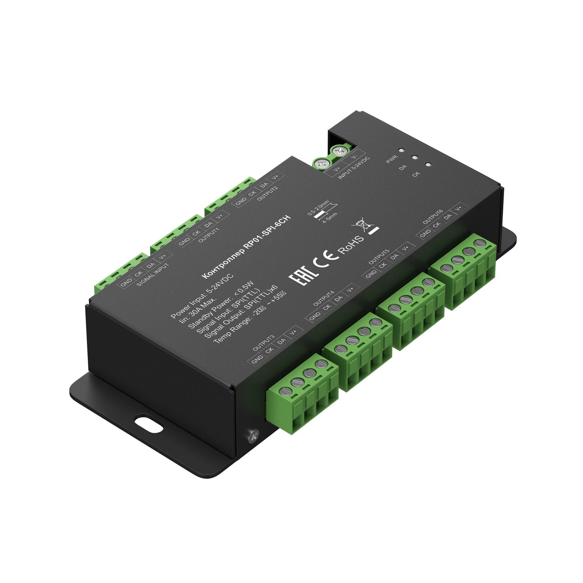 Усилитель сигнала SPI 6 канальный Maytoni Усилители сигнала 711007