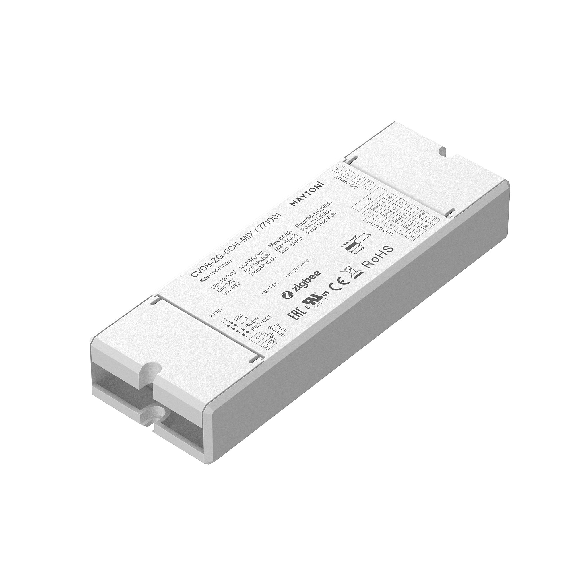 Контроллер Lighting control Maytoni Контроллеры 771001