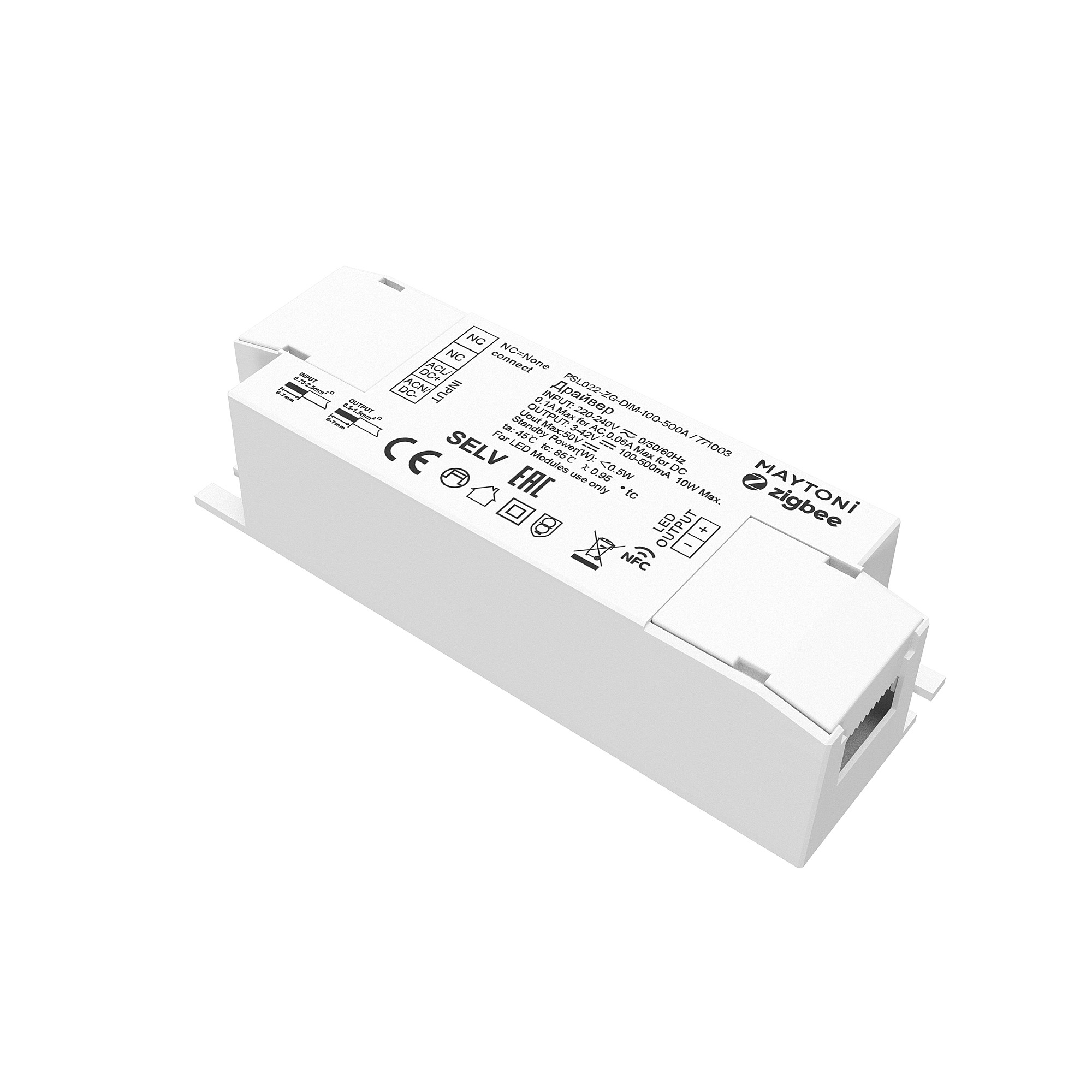 Источник тока Zigbee 100-500 mA Maytoni Источники тока 771003
