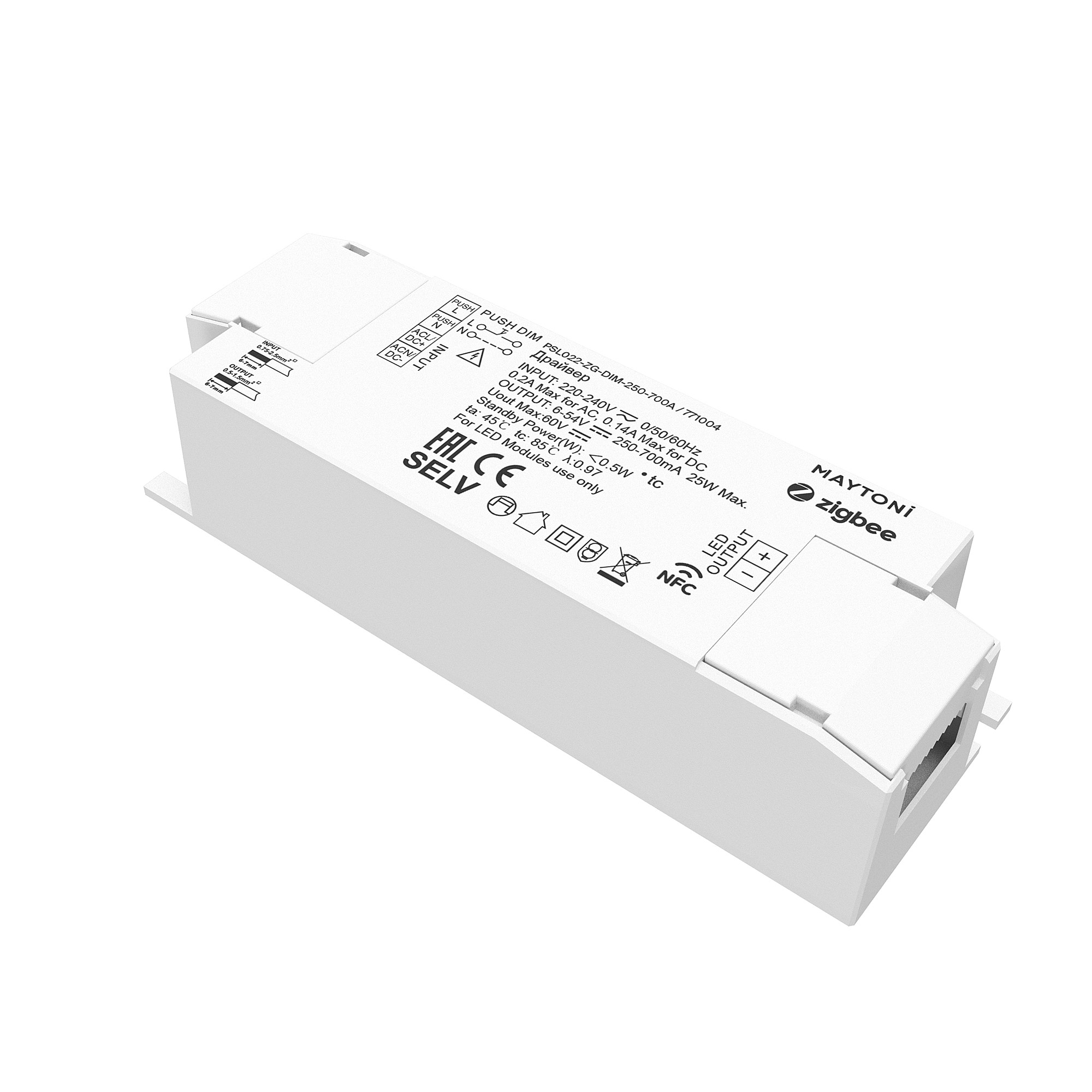 Источник тока Zigbee 250-700 mA Maytoni Источники тока 771004