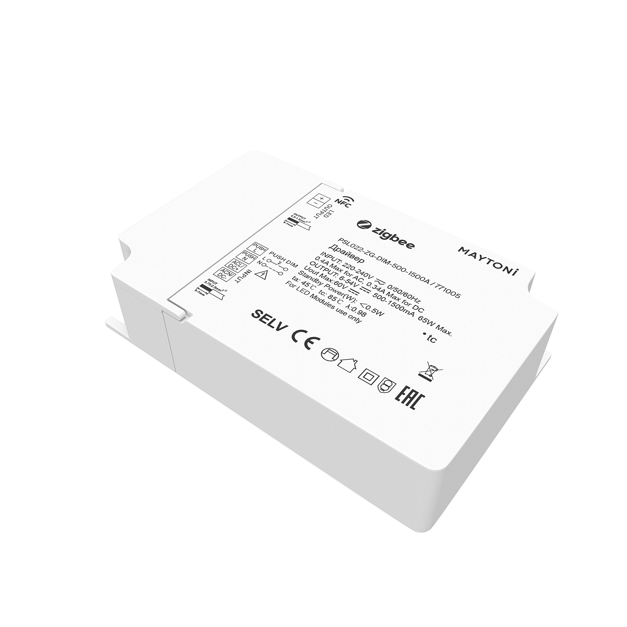 Источник тока Zigbee 500-1500 mA Maytoni Источники тока 771005