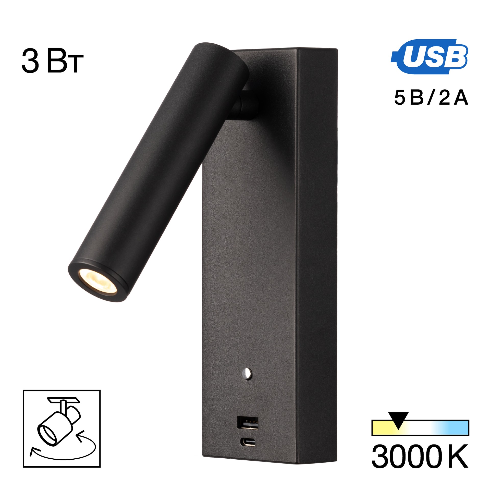 Настенный светильник Citilux Декарт CL704431