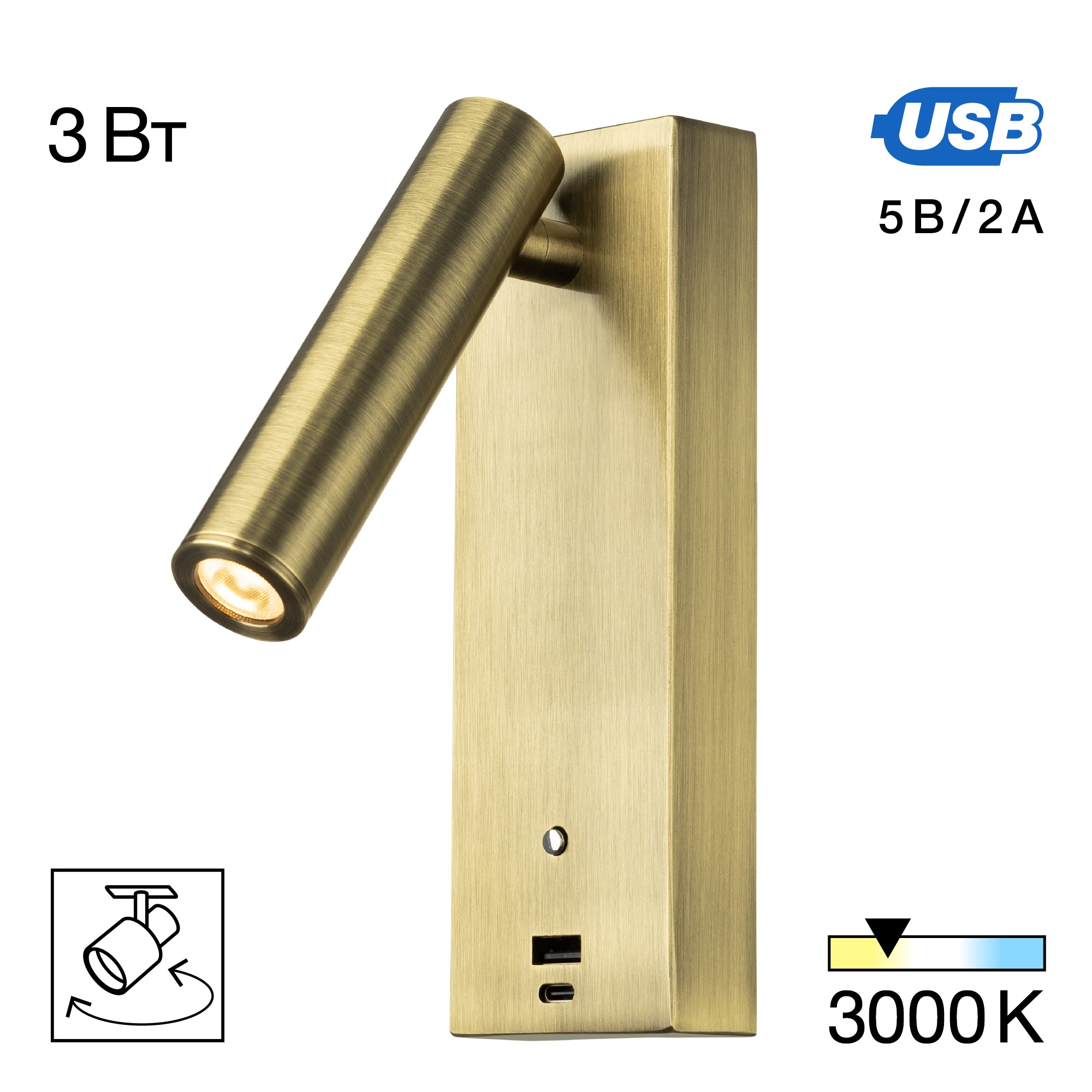 Настенный светильник Citilux Декарт CL704433