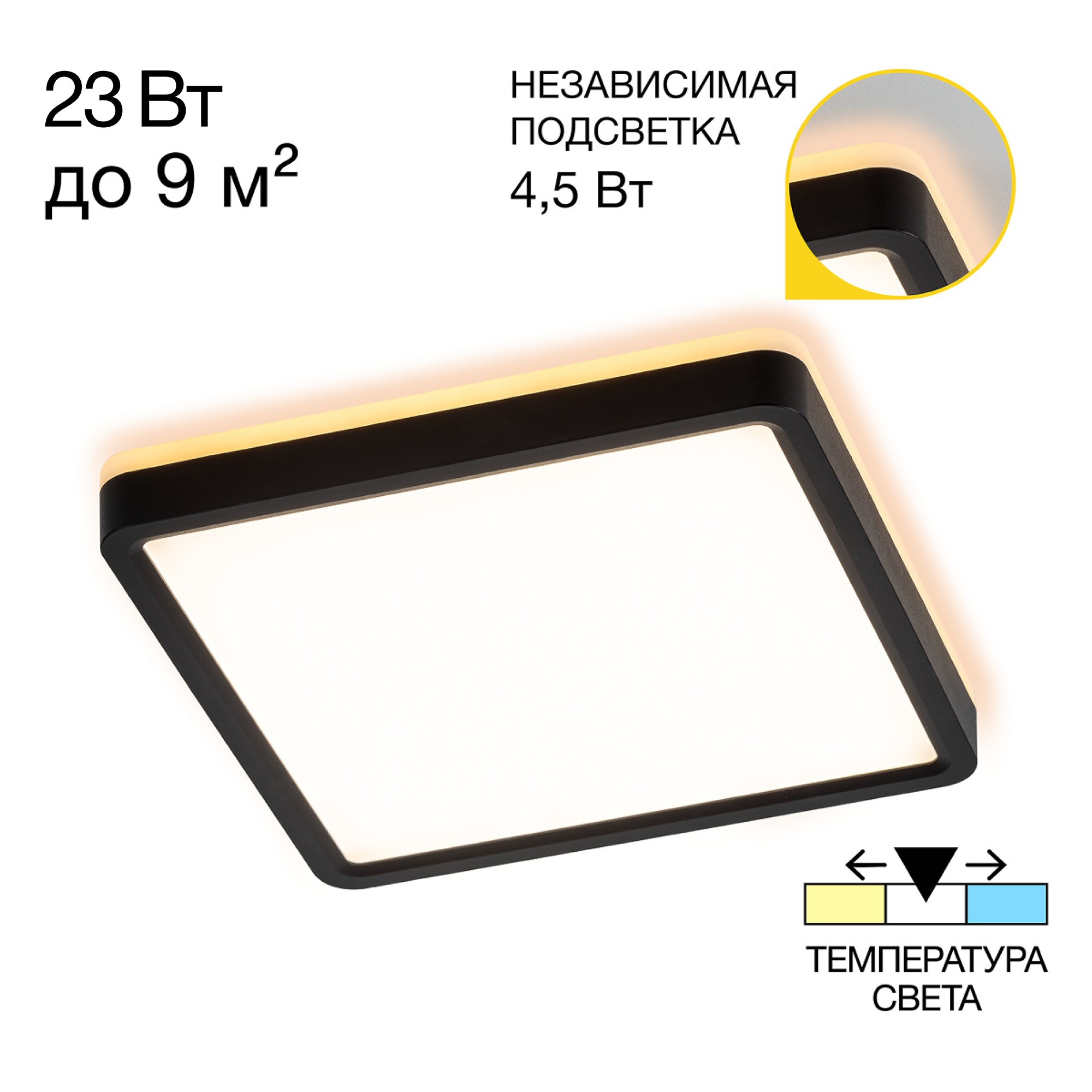 Светильник потолочный Citilux Norma CL748K201