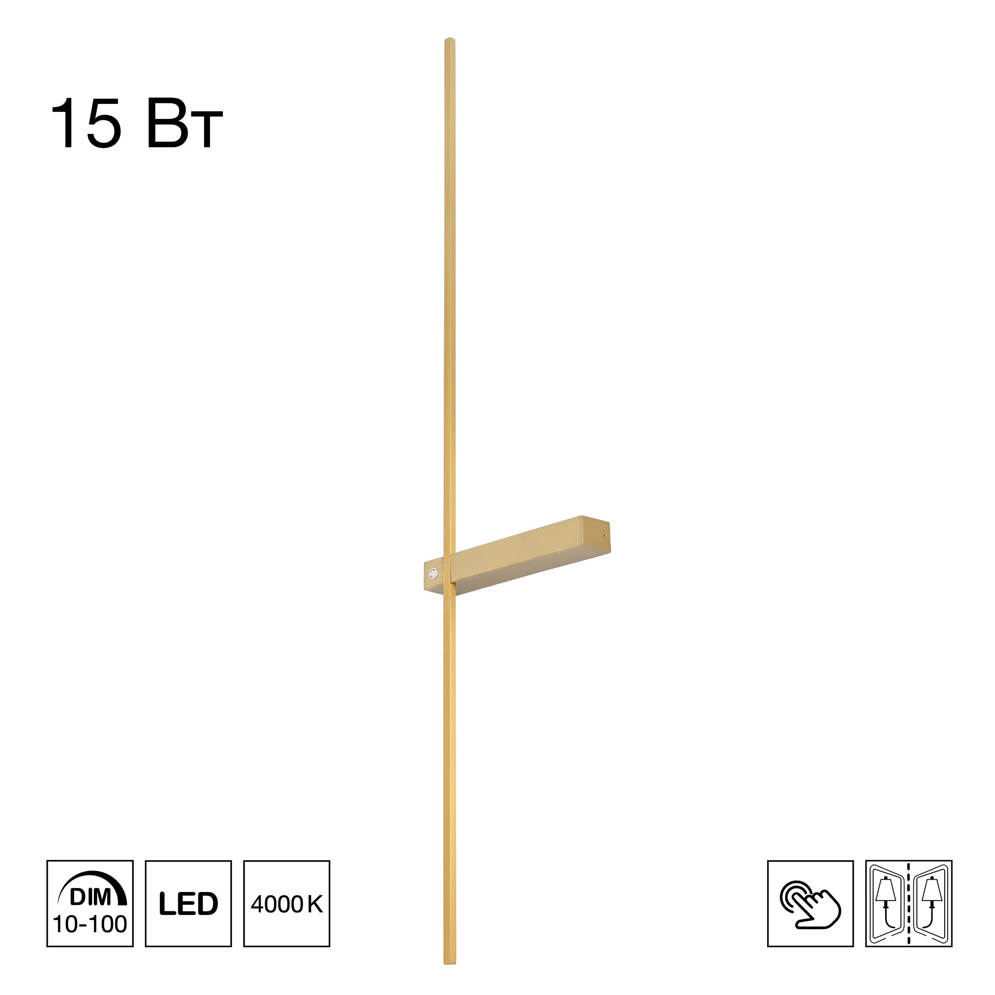 Настенный светильник Citilux Pixel CL216393