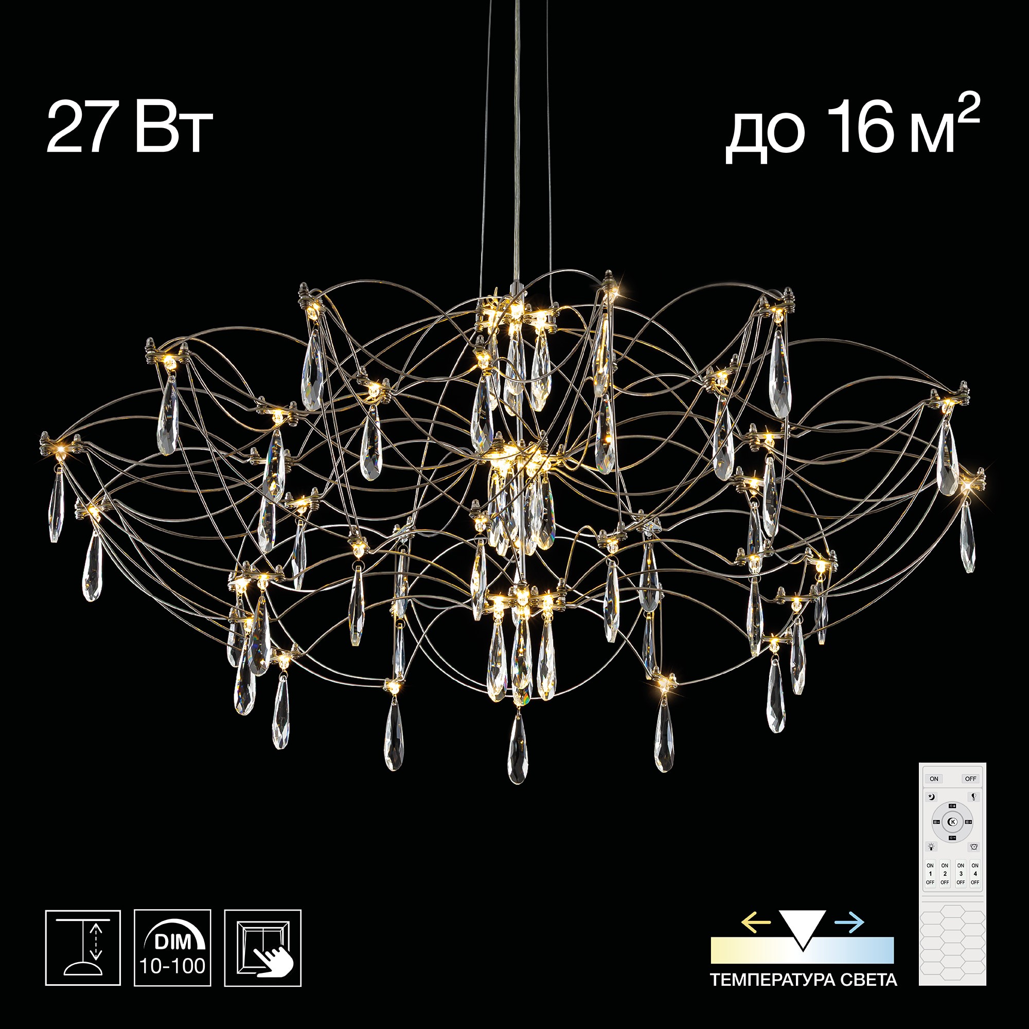 Подвесная люстра Citilux Aster CL208010