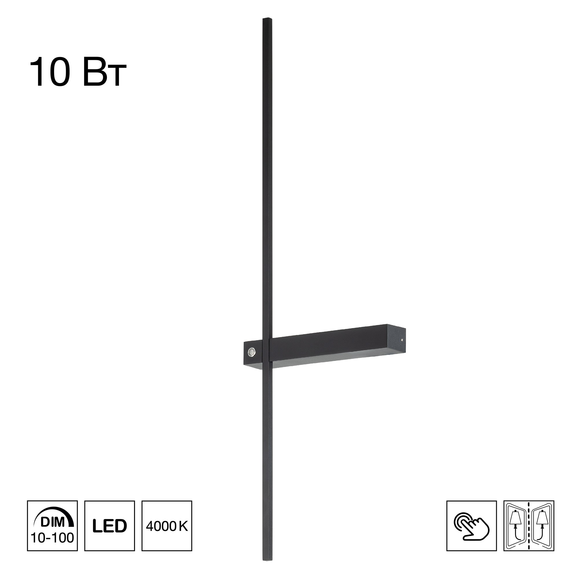 Настенный светильник Citilux Pixel CL216371