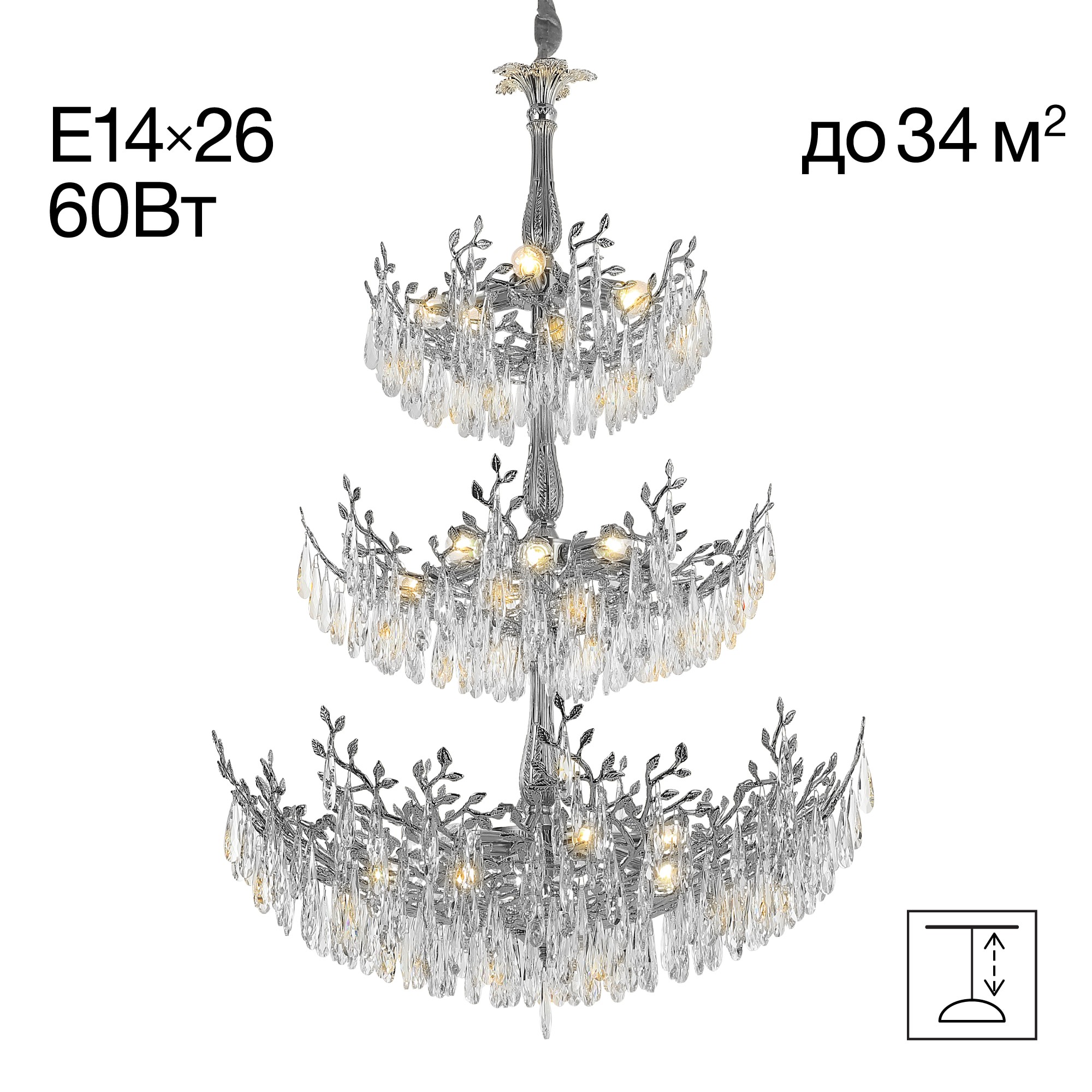 Подвесная люстра Citilux Ritz CL310261