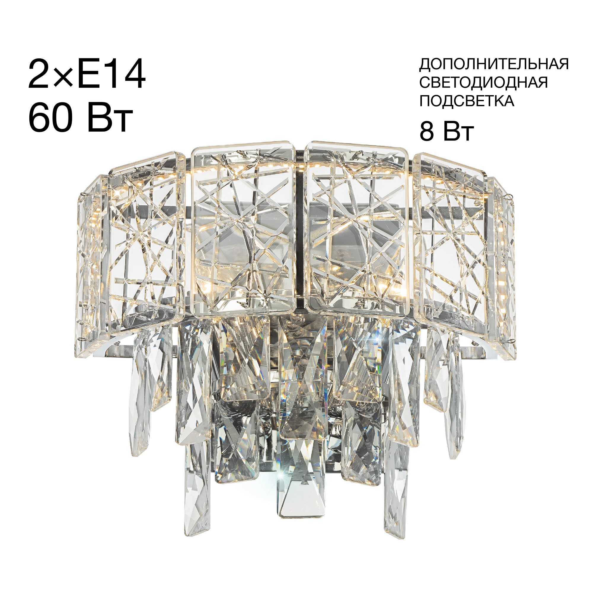 Настенное бра Citilux Sagrada CL317321