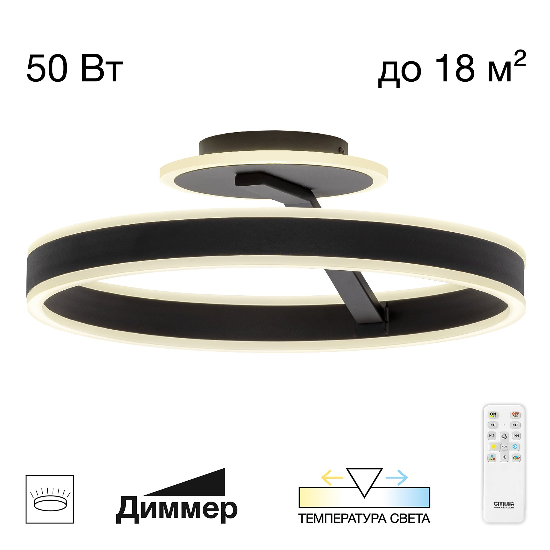 Светильник потолочный Citilux Дуэт CL719741