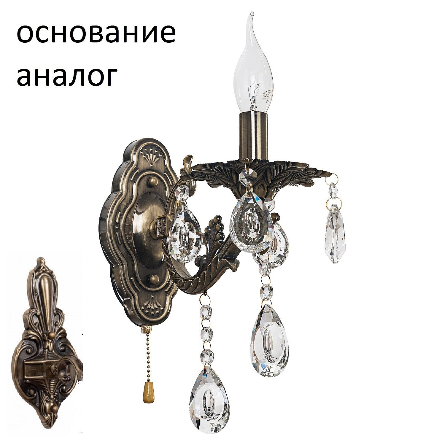 Настенное бра ЭкономСвет 11549 11549/1wAB WT