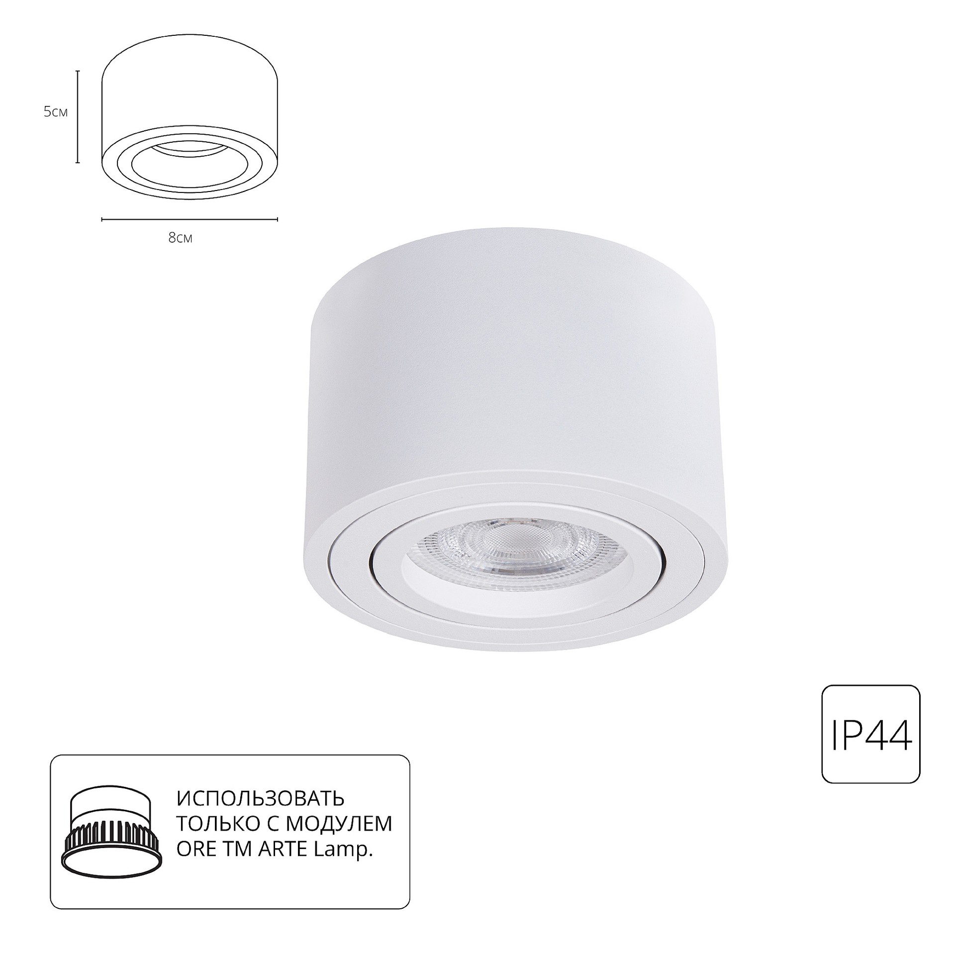 Накладной светильник Arte Lamp Unito A0550PL-1WH