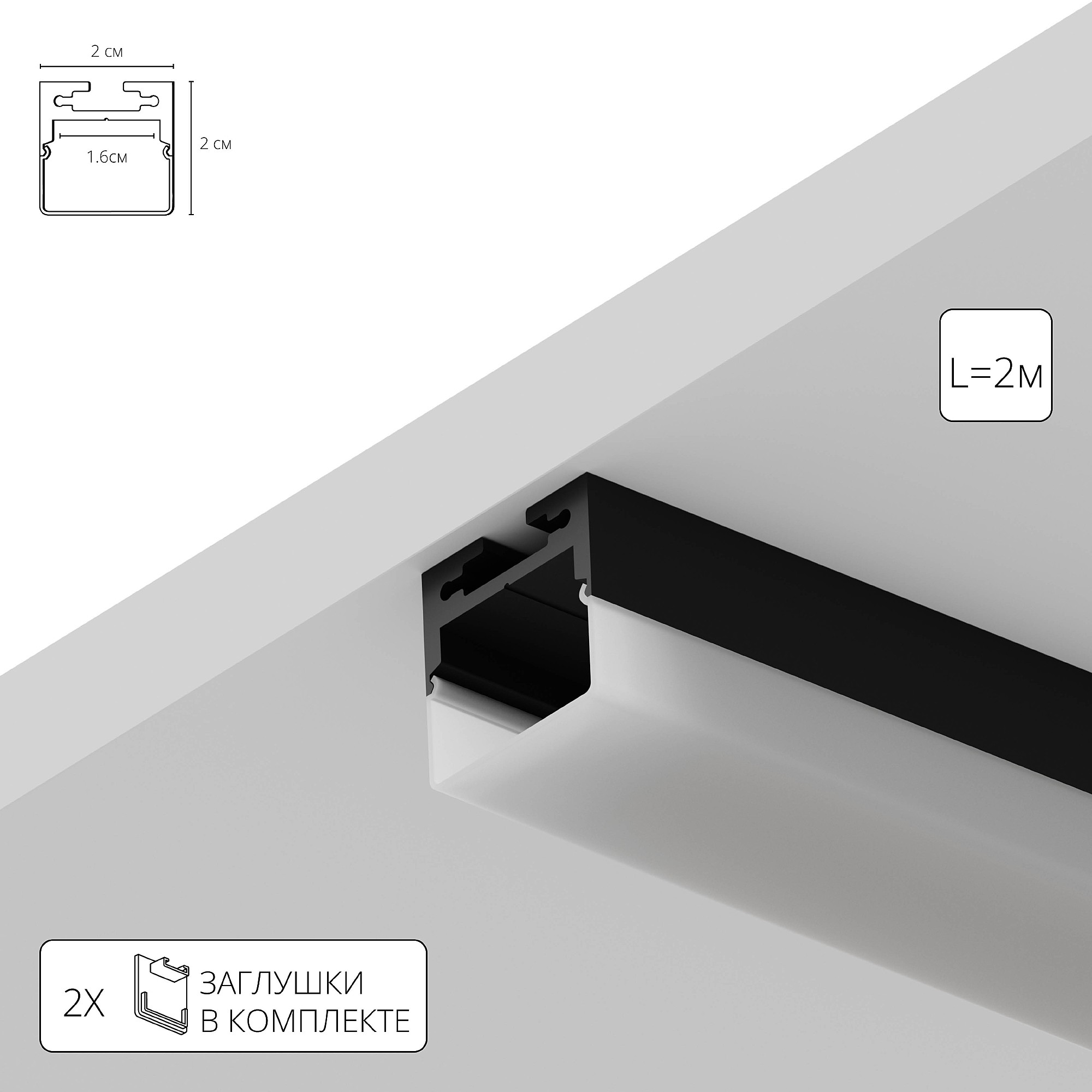 Профиль для ленты Arte Lamp Surface A202006S