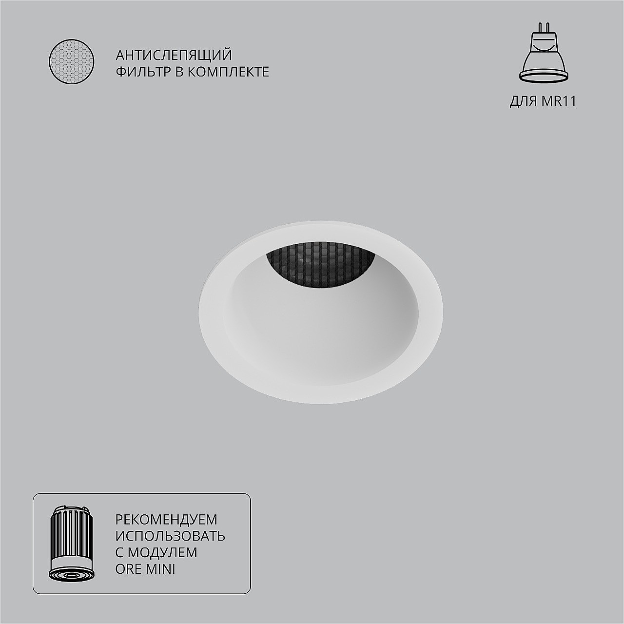 Встраиваемый светильник Arte Lamp Ducre Mini A7093PL-1WH