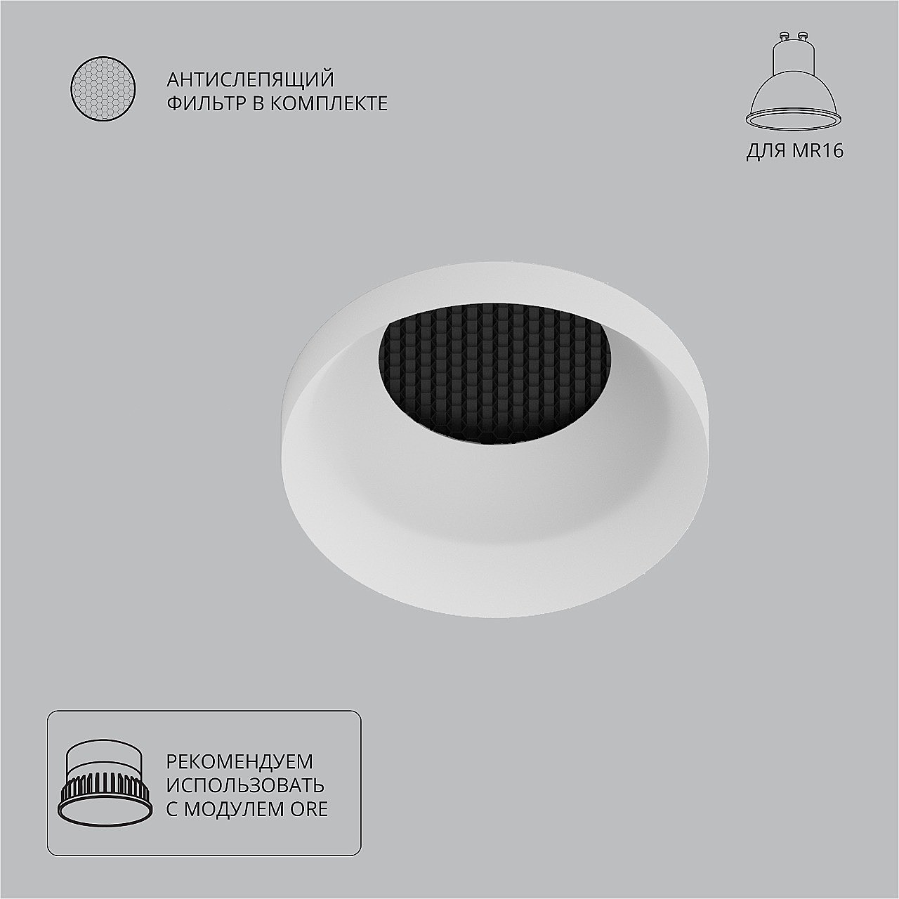 Встраиваемый светильник Arte Lamp Ducre A8094PL-1WH