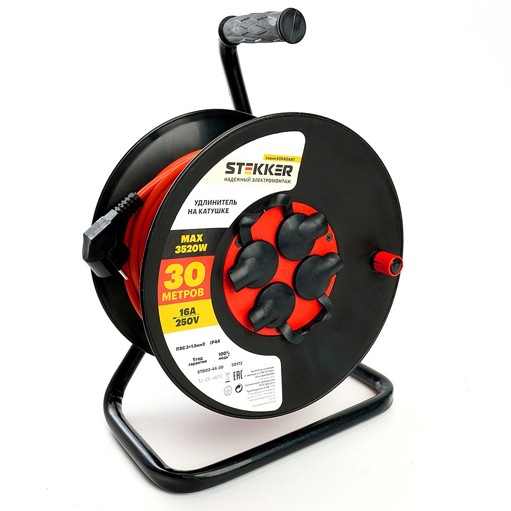 Удлинитель Stekker STD03-44-30 50172