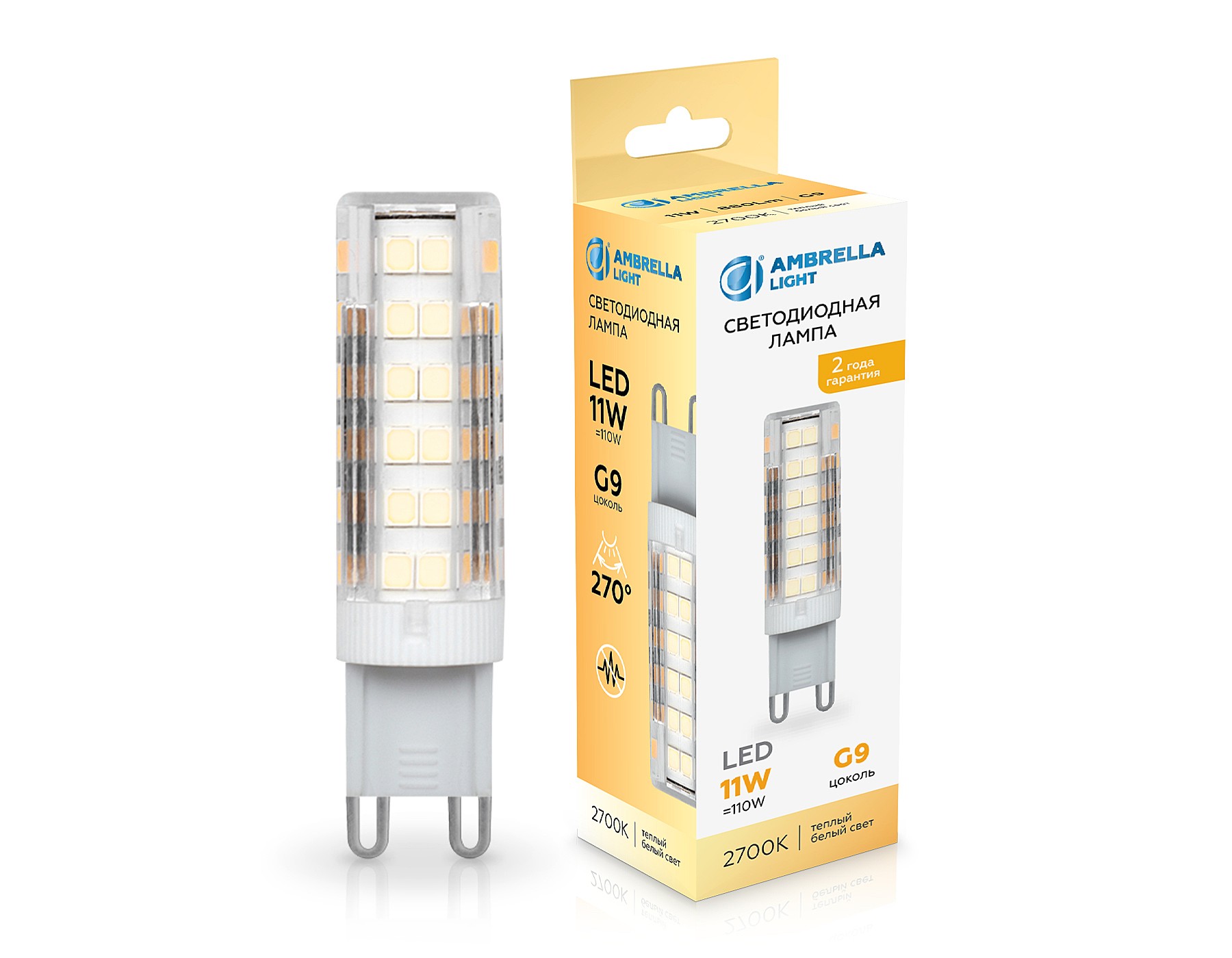 Светодиодная лампа Ambrella Bulbing 101103