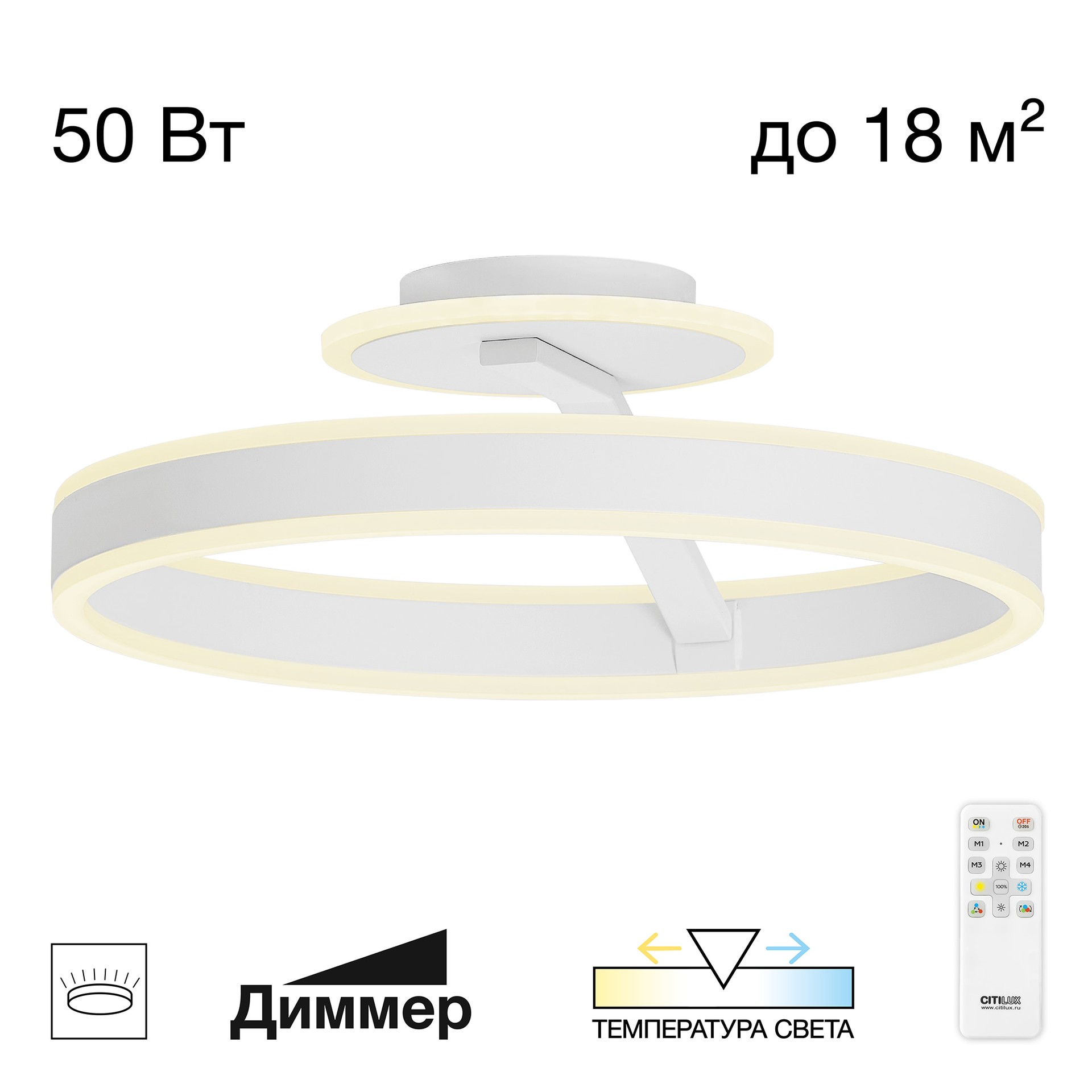 Потолочная люстра Citilux Дуэт CL719740