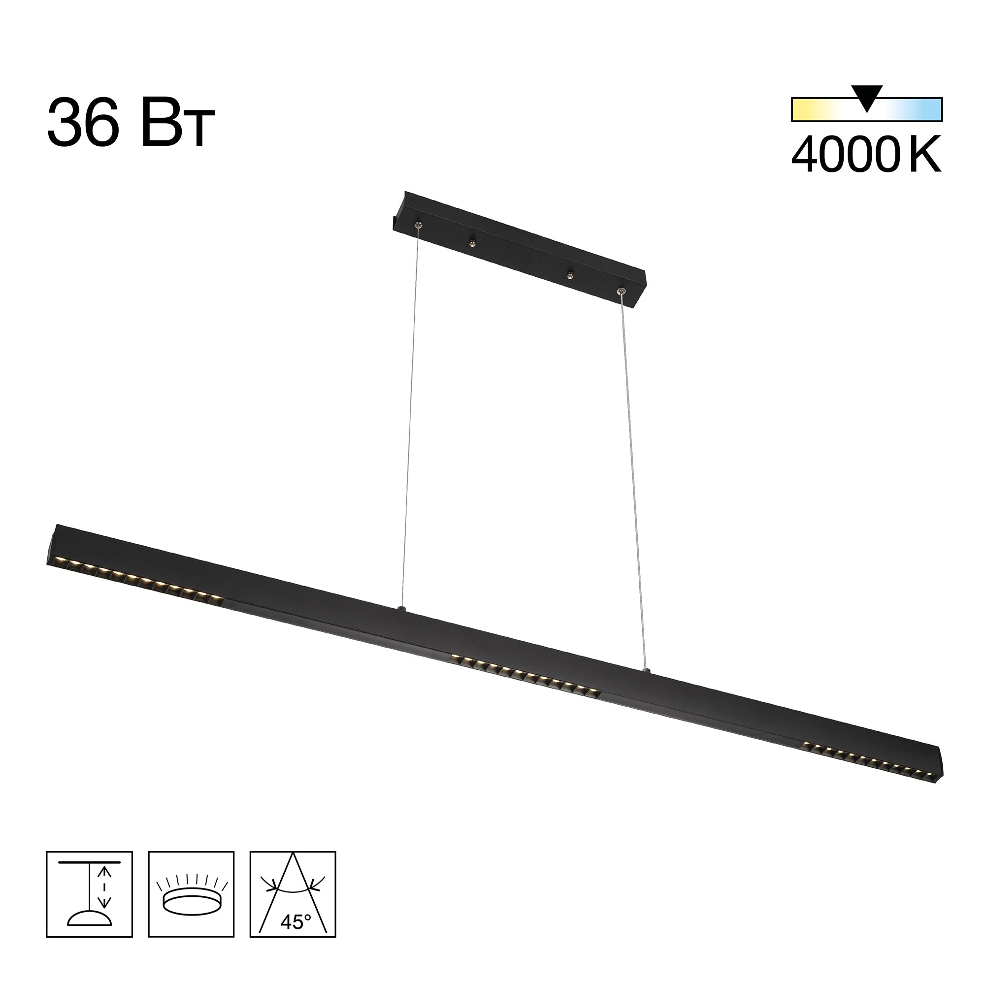 Светильник подвесной Citilux EDGE-45 CL720021N