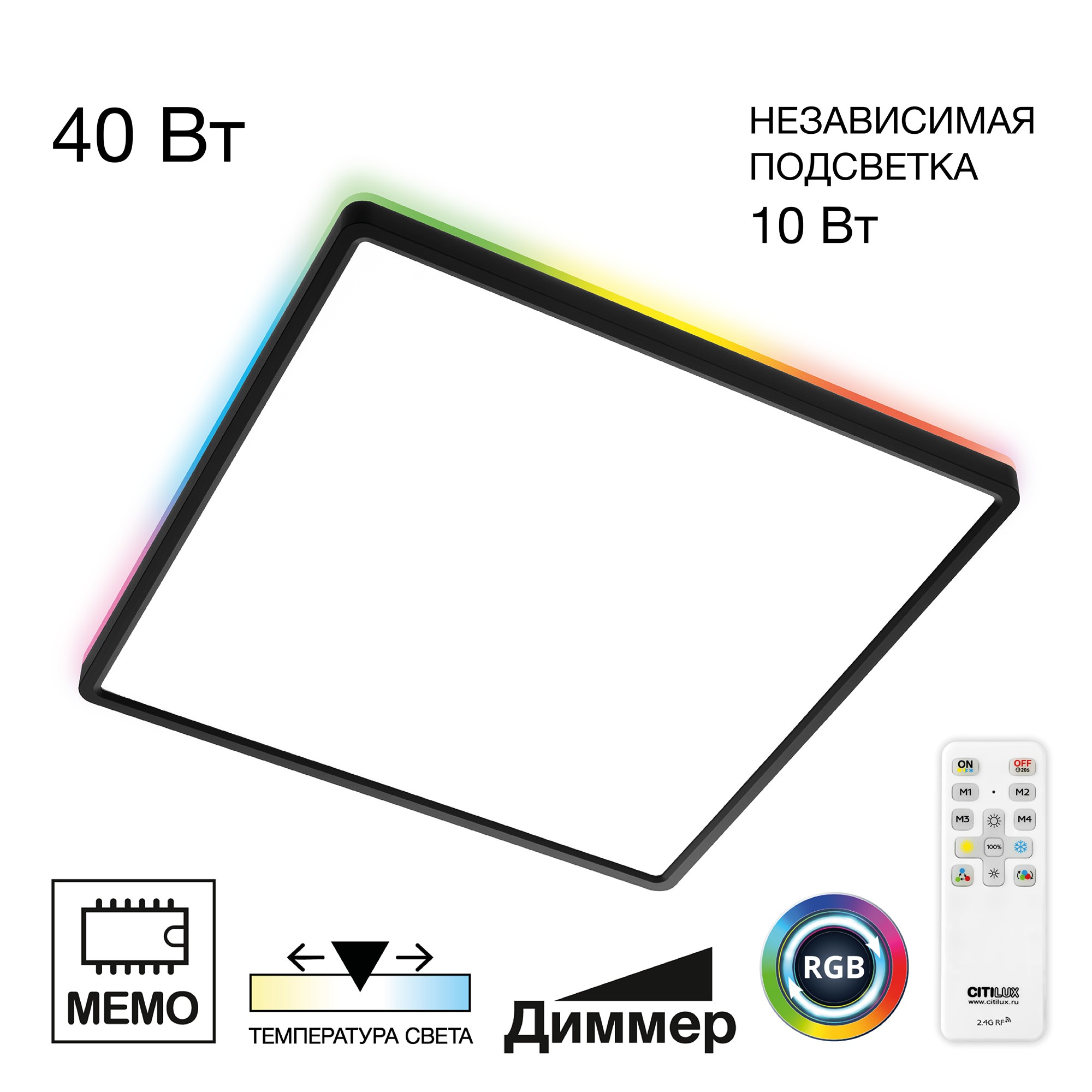 Светильник потолочный Citilux Norma CL749K401