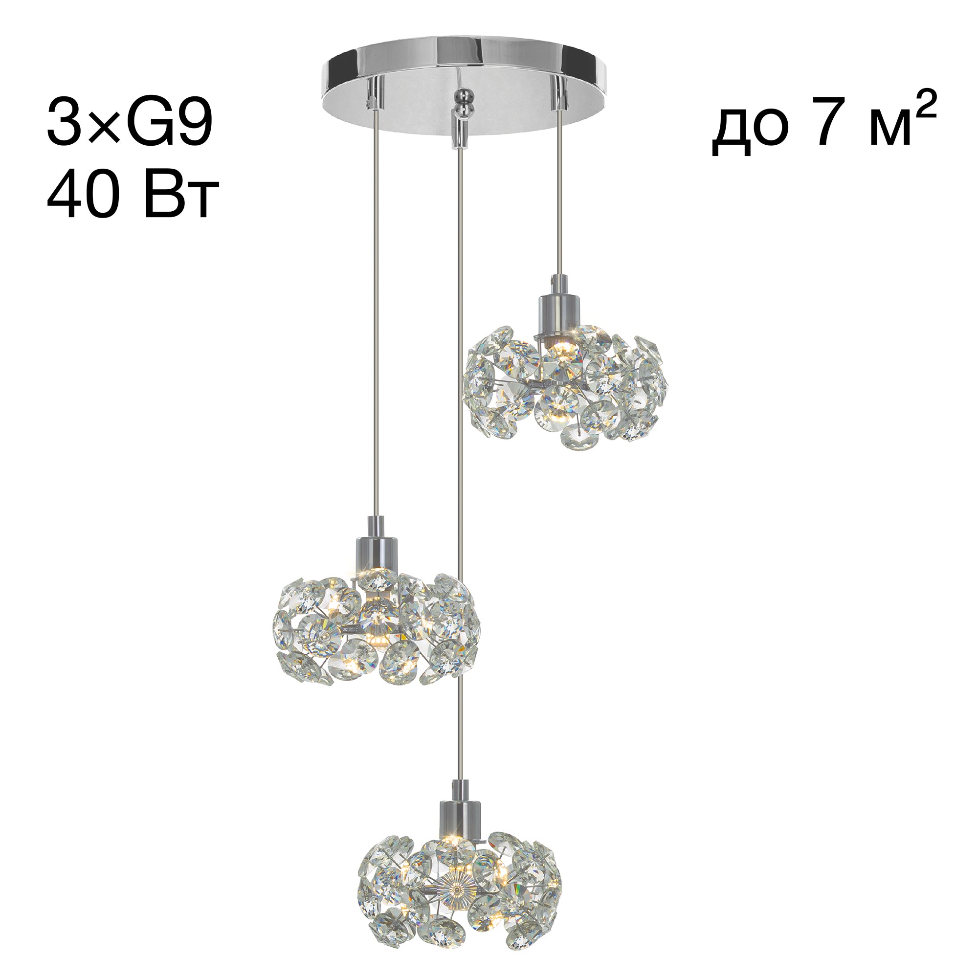 Светильник подвесной Citilux Betsy EL322P03.1