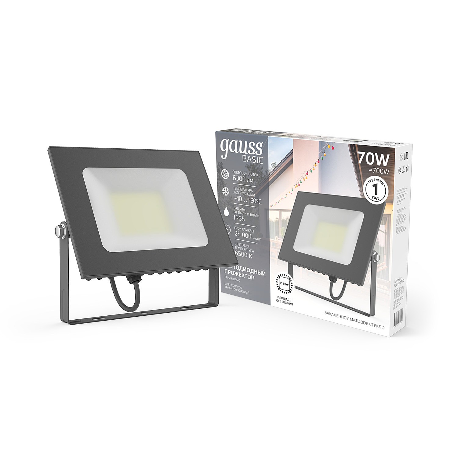 Прожектор уличный Gauss 688100370