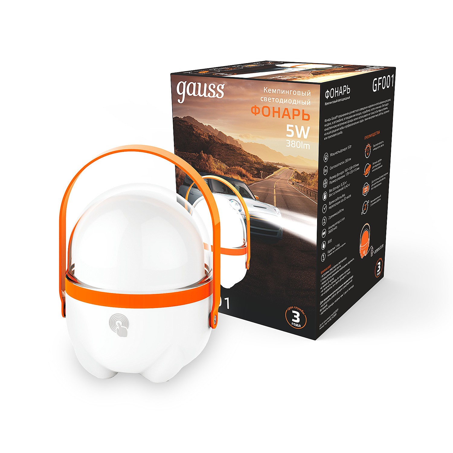 Детский ночник Gauss GF001