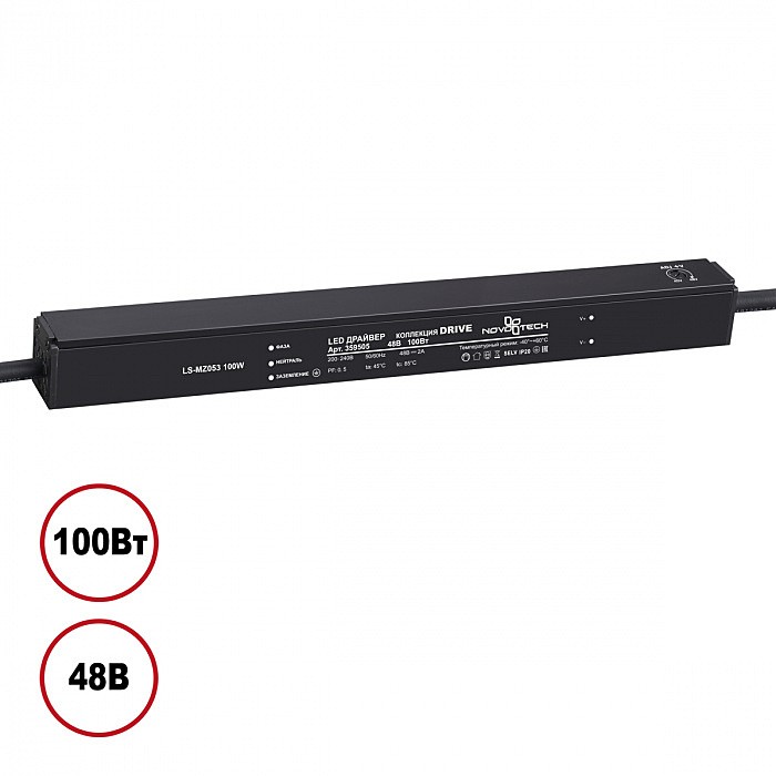 Блок питания Novotech Drive 359505