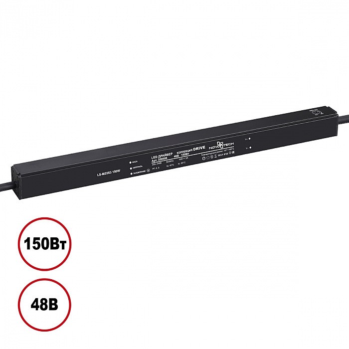 Блок питания Novotech Drive 359506