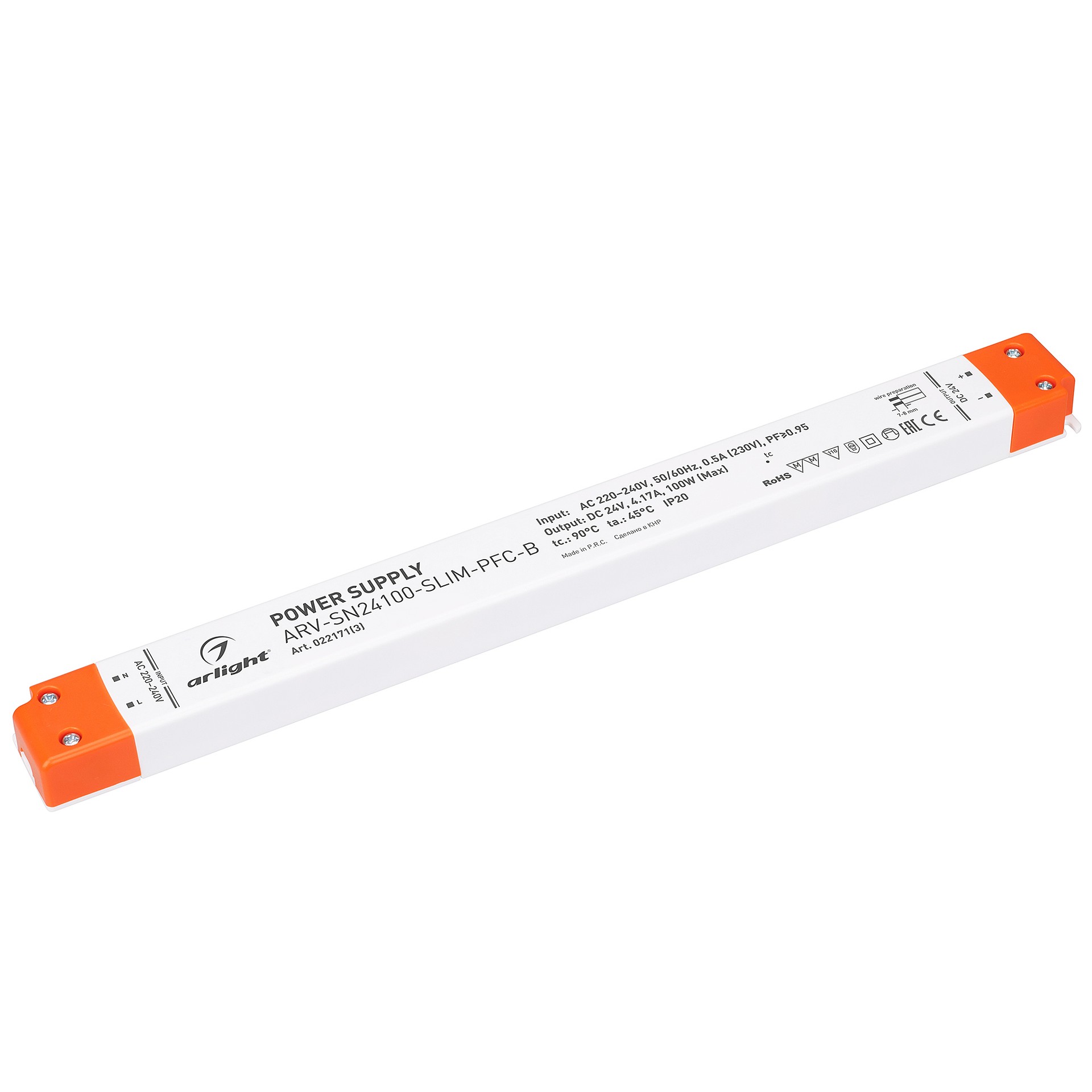 Драйвер для LED ленты Arlight ARV-SN 022171(3)