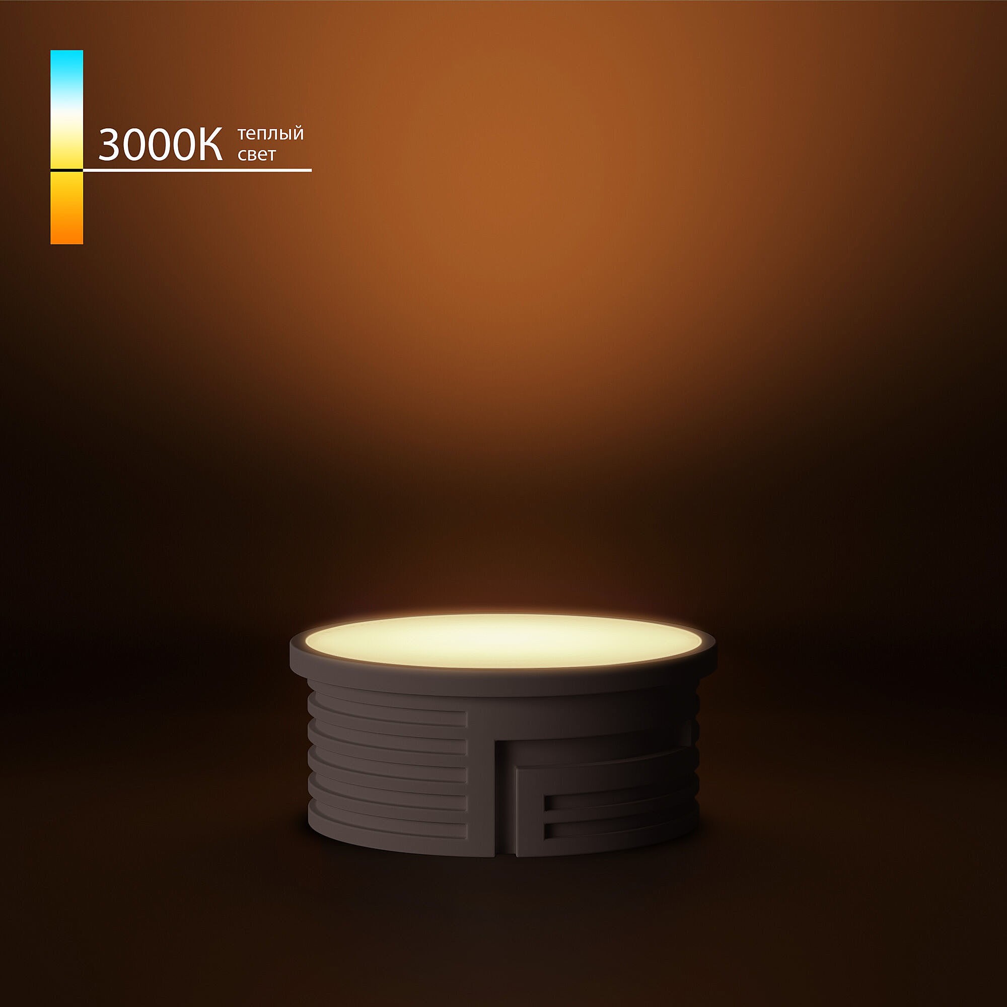 Светодиодный модуль Elektrostandard LED Модуль Светодиодный модуль 7W 3000K (BMGU1003)