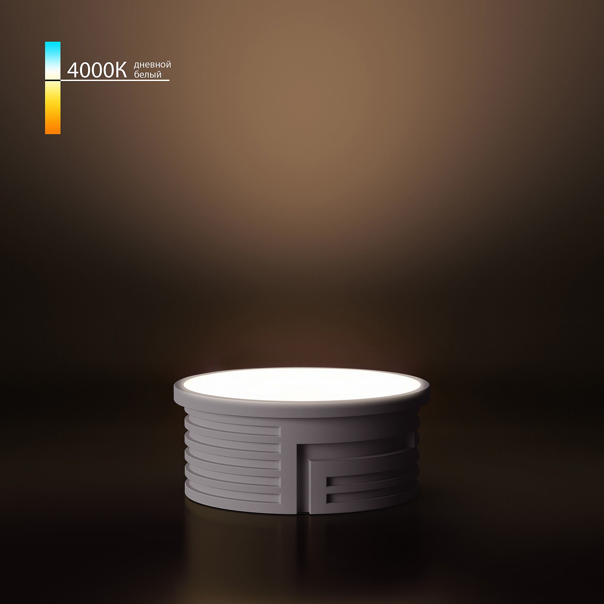 Светодиодный модуль Elektrostandard LED Модуль Светодиодный модуль 7W 4000K (BMGU1004)