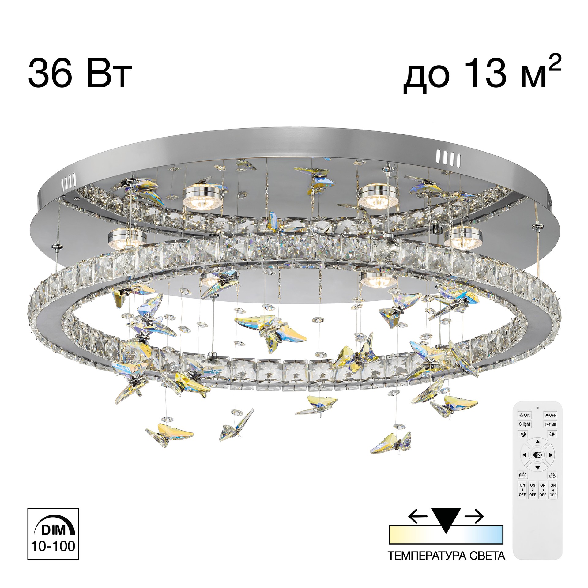 Потолочная люстра Citilux Etera CL322050