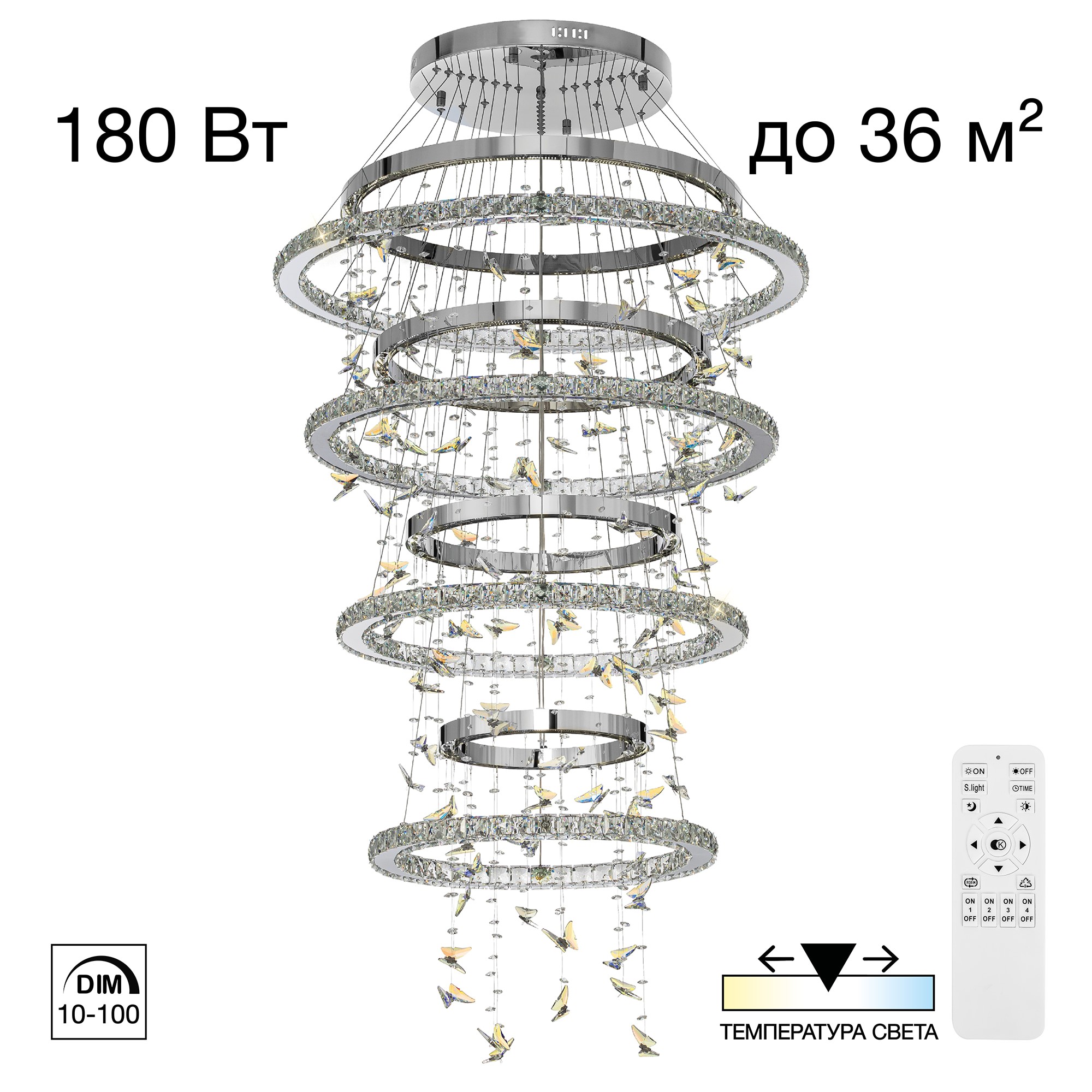 Люстра каскадная Citilux Etera CL322090