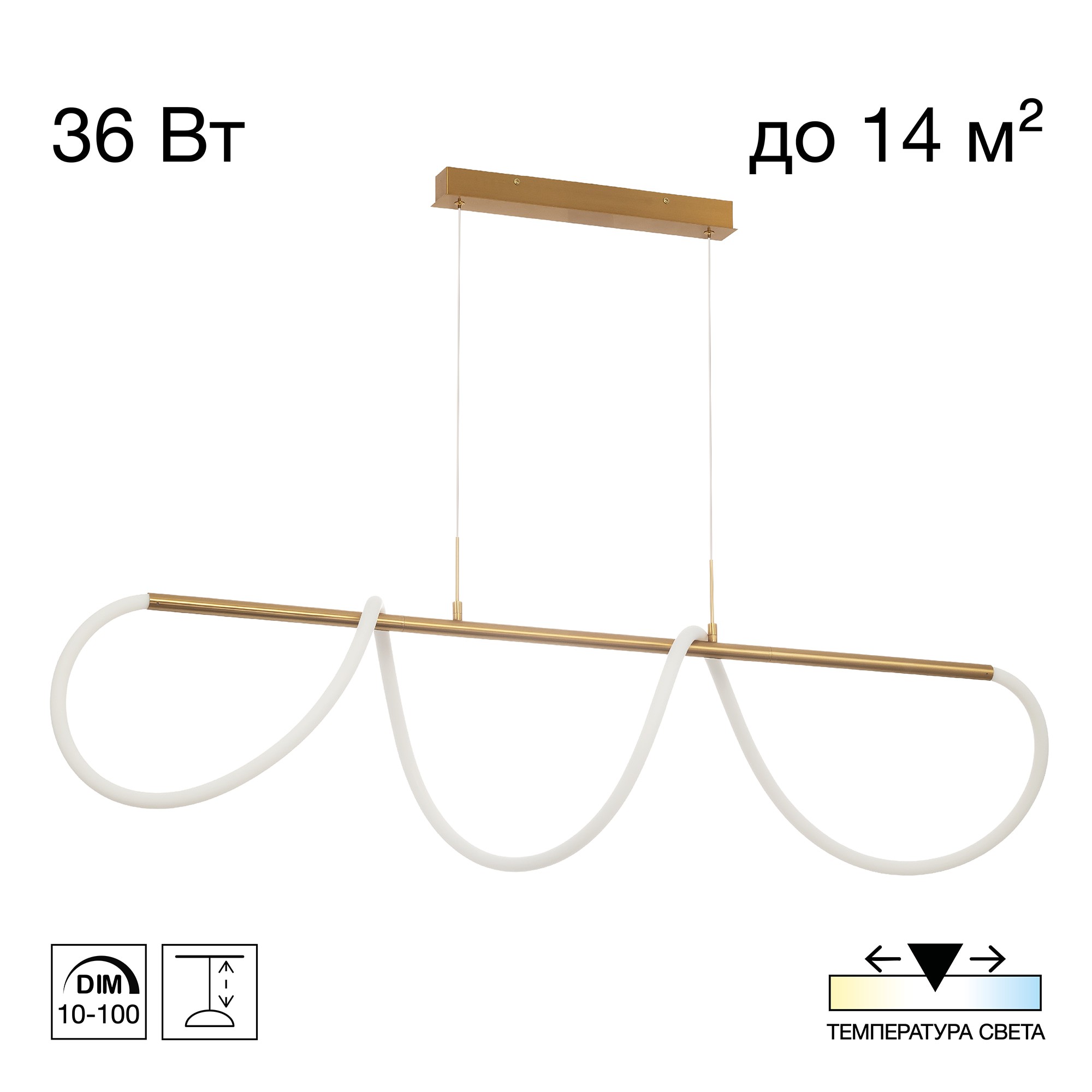 Светильник подвесной Citilux Python CL220123
