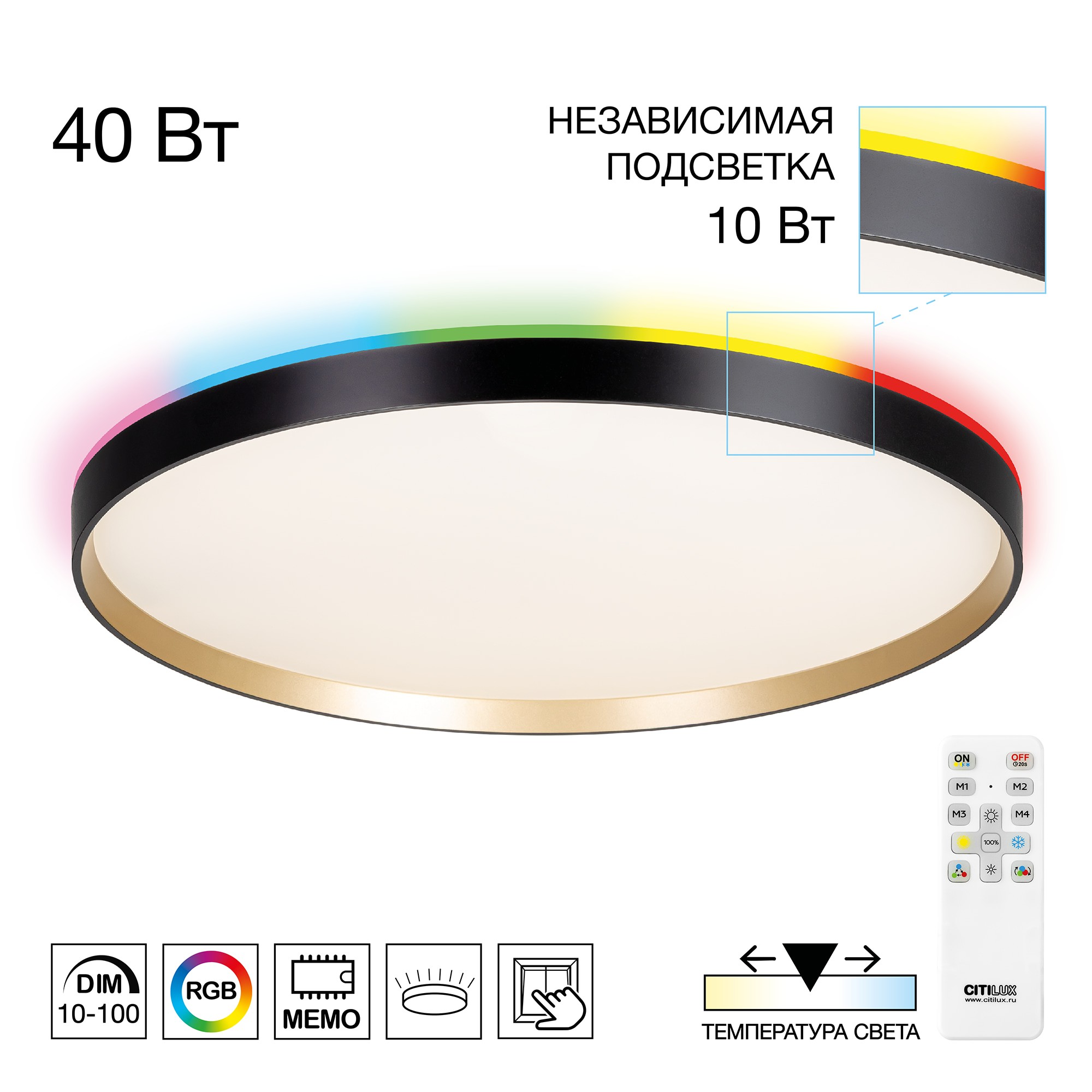 Светильник потолочный Citilux Etalon CL750501R