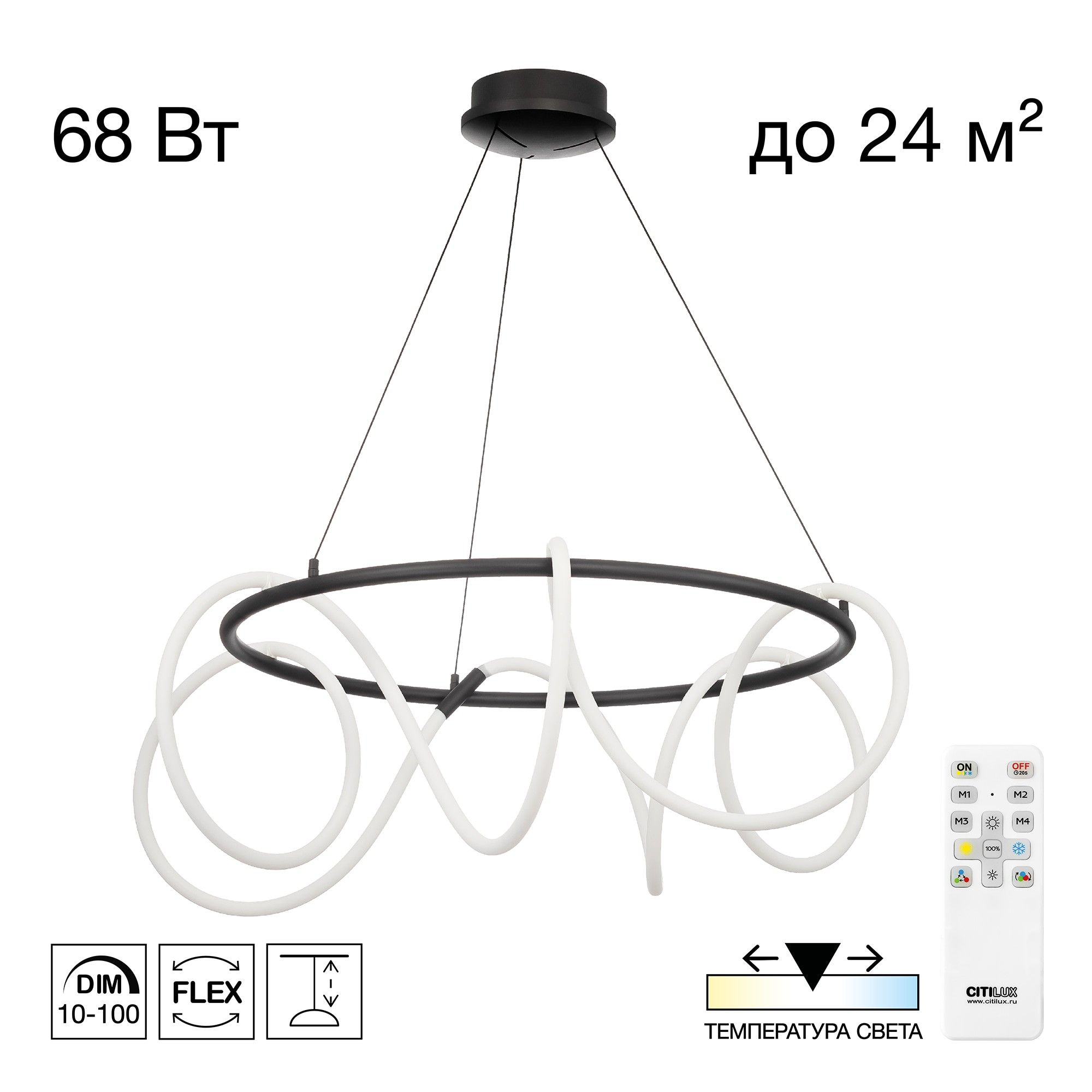 Подвесная люстра Citilux Python CL220281