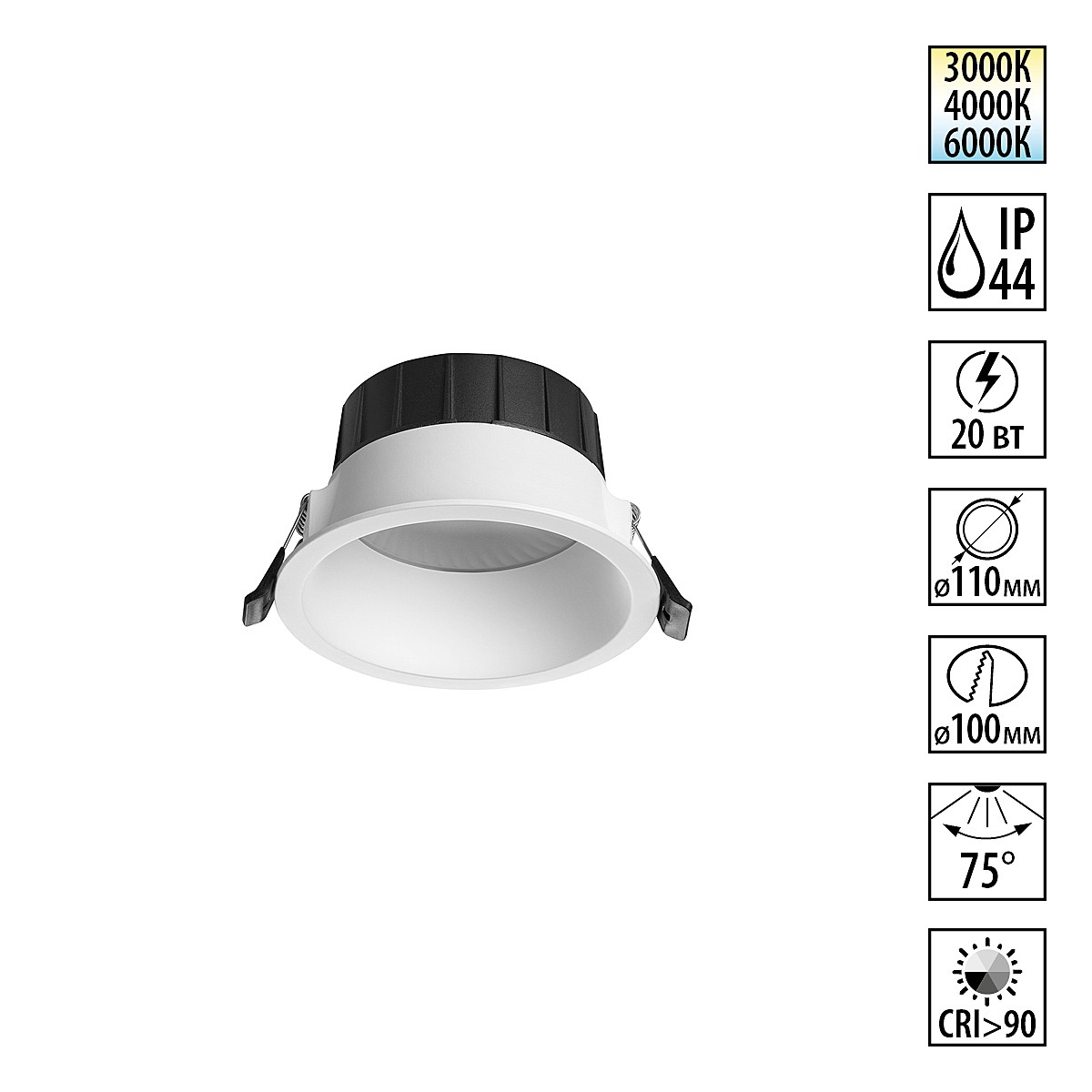 Встраиваемый светильник Novotech Clara 359555