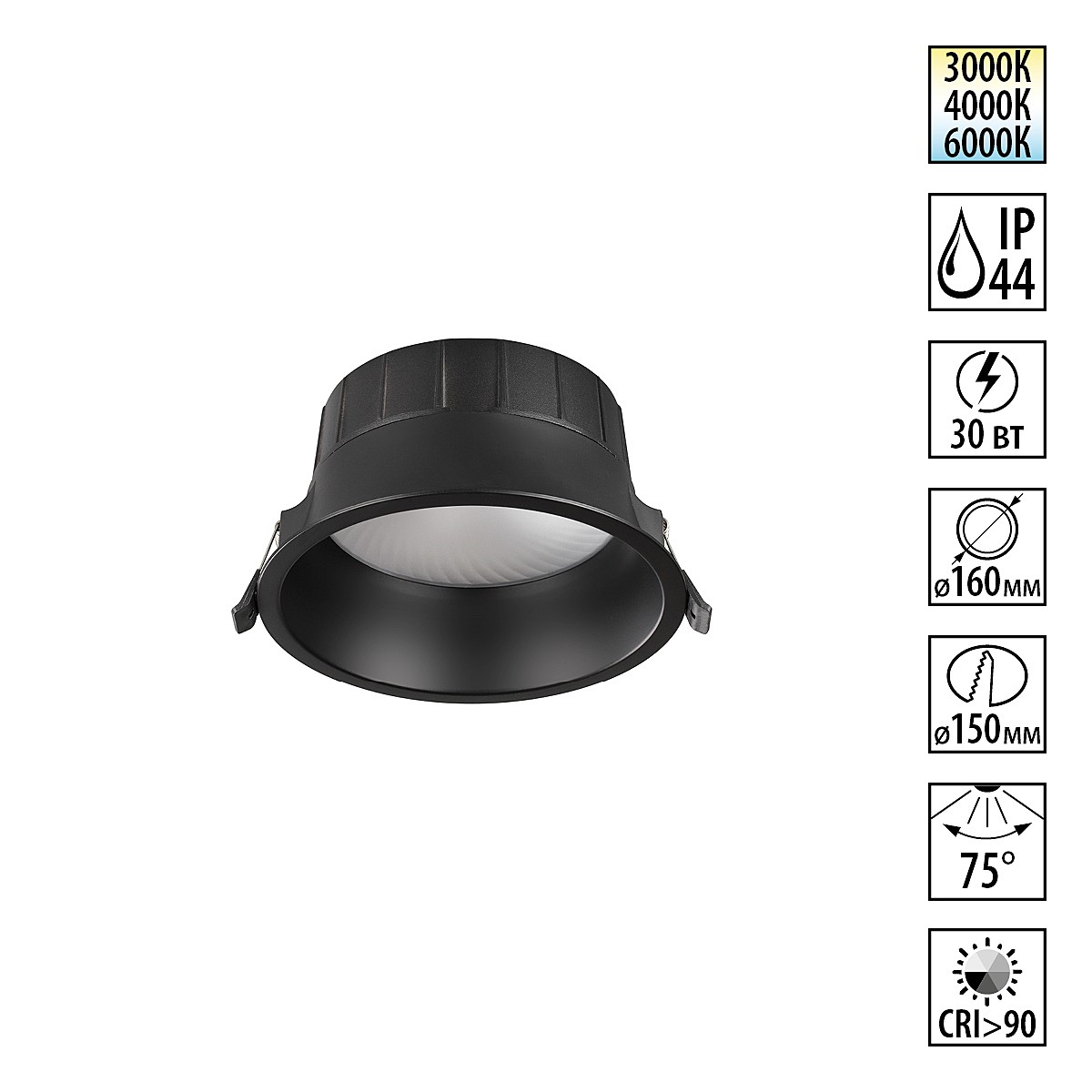 Встраиваемый светильник Novotech Clara 359556