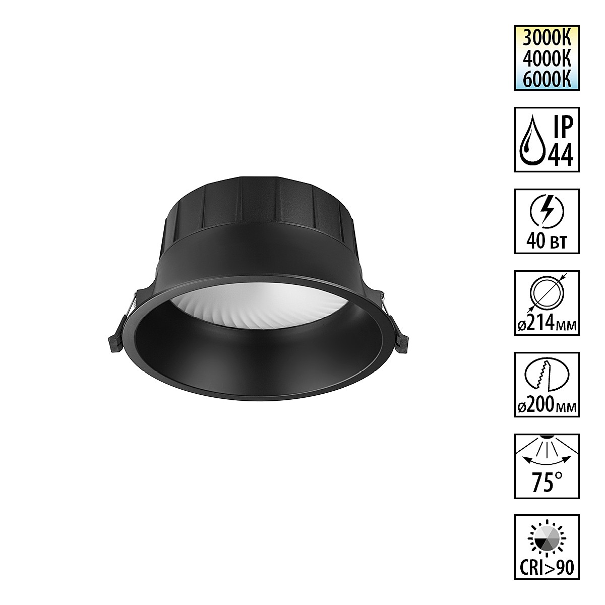 Встраиваемый светильник Novotech Clara 359558