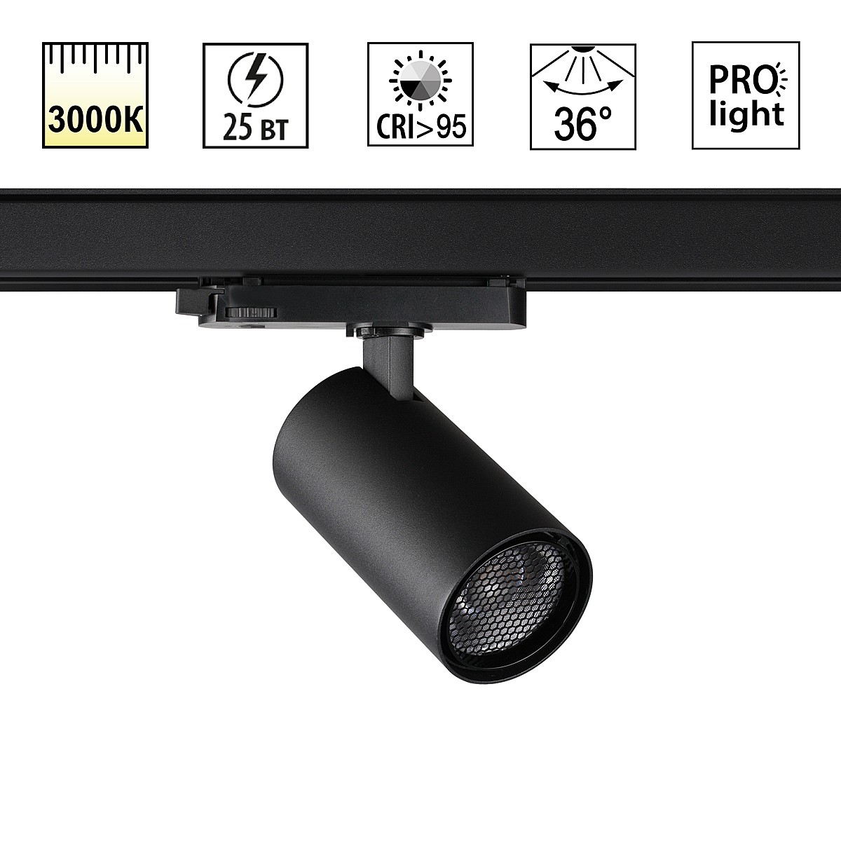 Трековый светильник Novotech Helix 359570