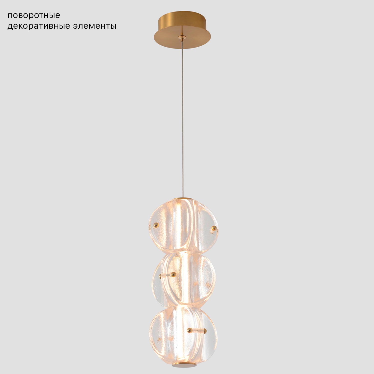 Светильник подвесной Crystal Lux Rich RICH SP12W LED