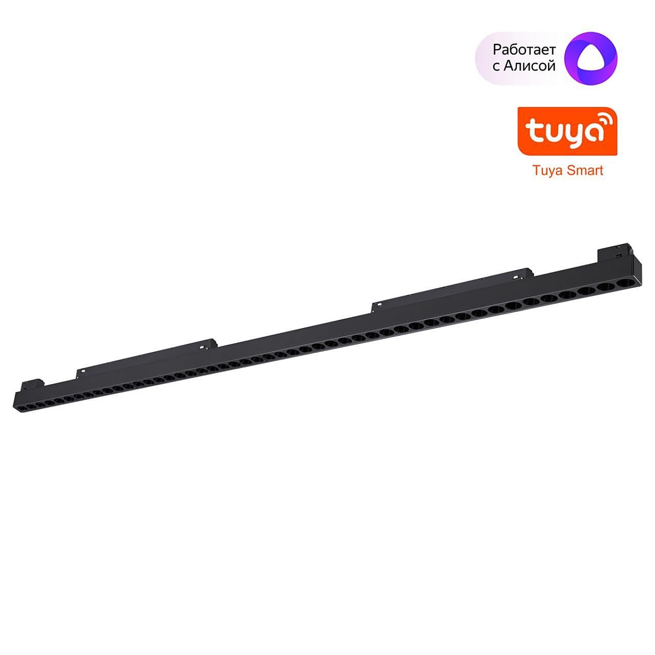 Трековый светильник Novotech Flum 359639