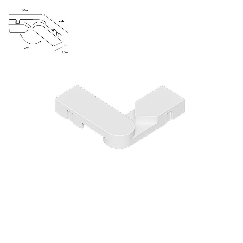 Коннектор для шинопровода Arte Lamp Rapid-Accessories A613833R