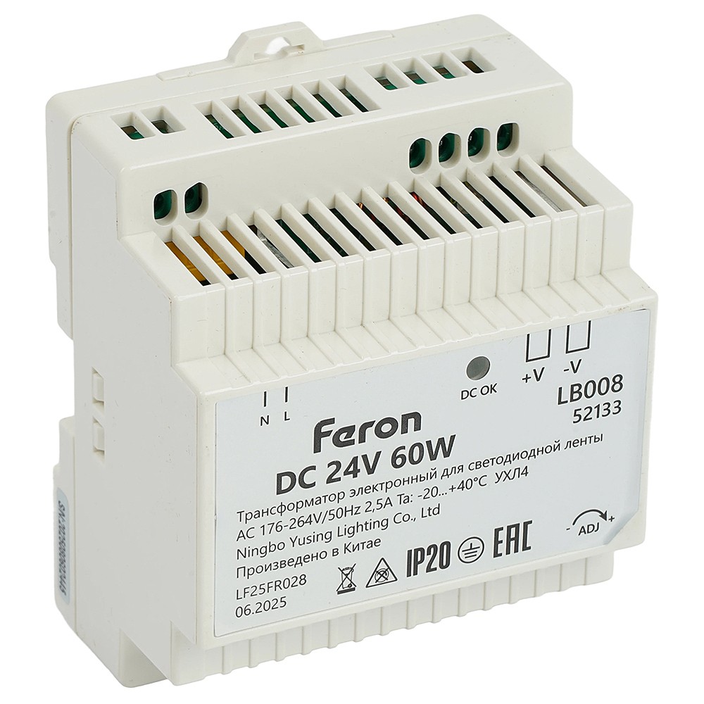 Трансформатор электронный для светодиодной ленты на DIN-рейку 60W 24V Feron LB008 52133