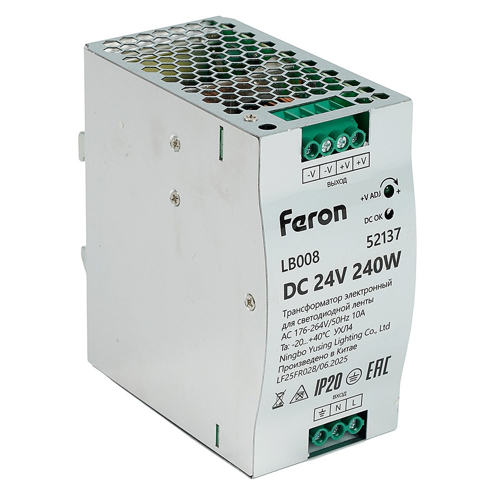 Трансформатор электронный для светодиодной ленты на DIN-рейку 240W 24V Feron LB008 52137