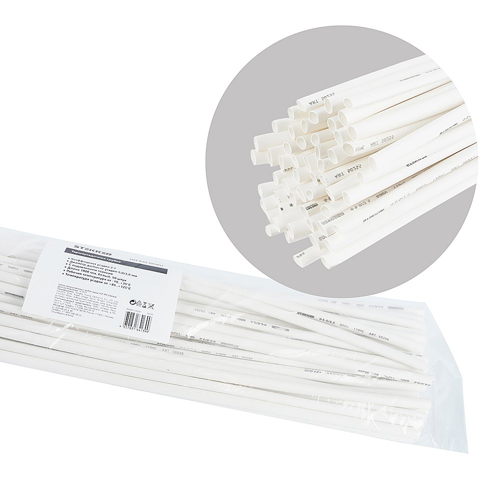 Термоусадочные трубки Stekker HST-630-100WH 50256