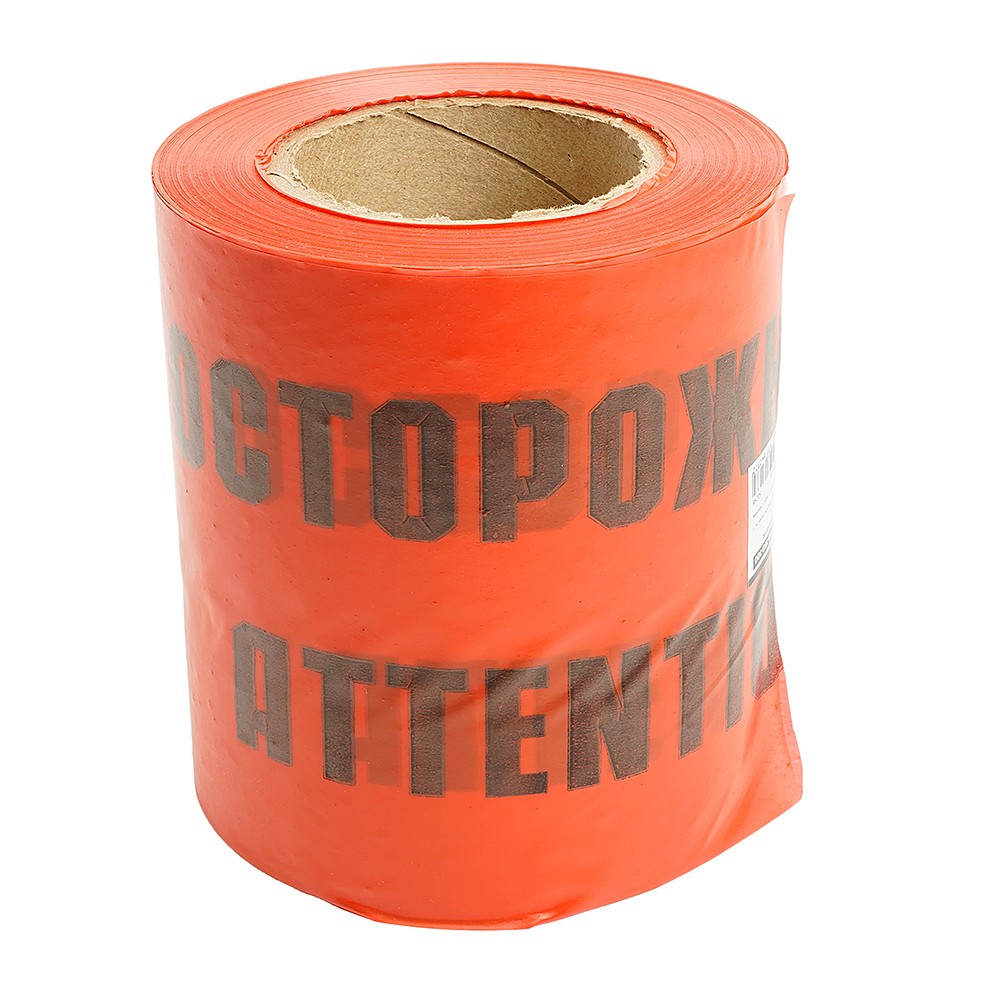 Лента сигнальная, 100 п.м.*150 мм*100 мкм, Stekker INTP10-150-100 50298